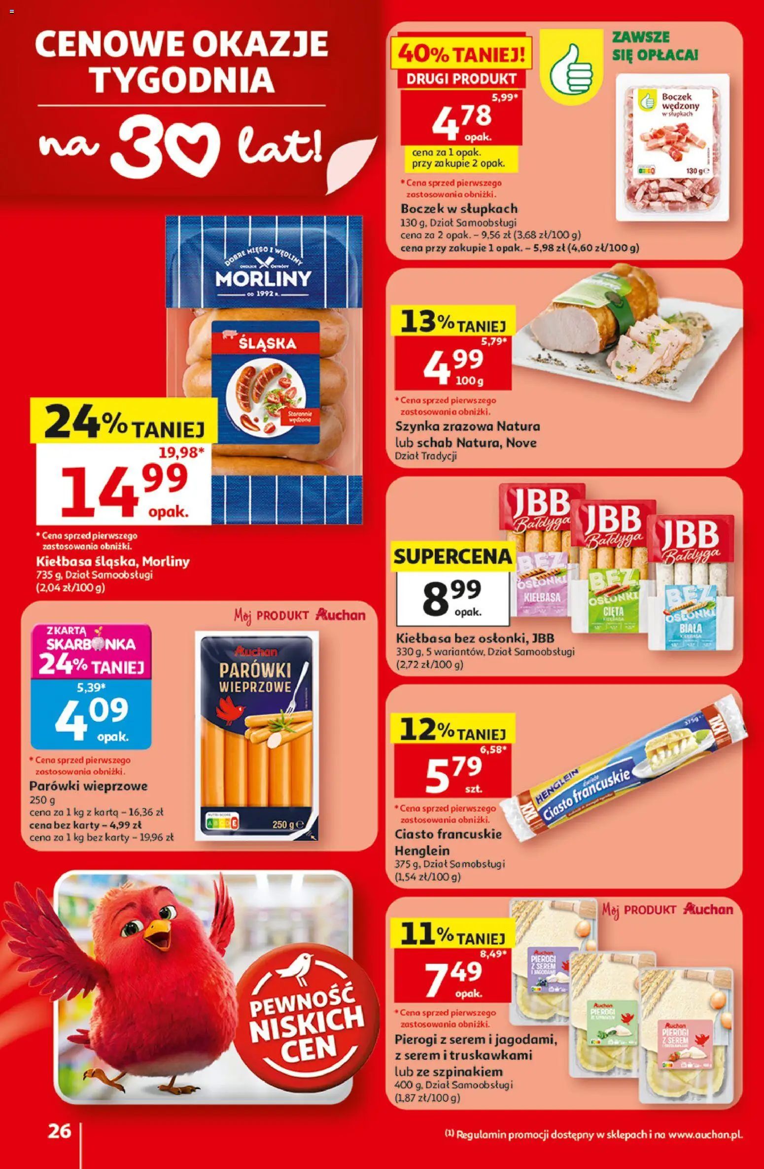 Auchan gazetka - 30 Lat Hipermarket od 18.06.2026 | Strona: 26 | Produkty: Schab, Mięso, Ciasto francuskie, Wędliny