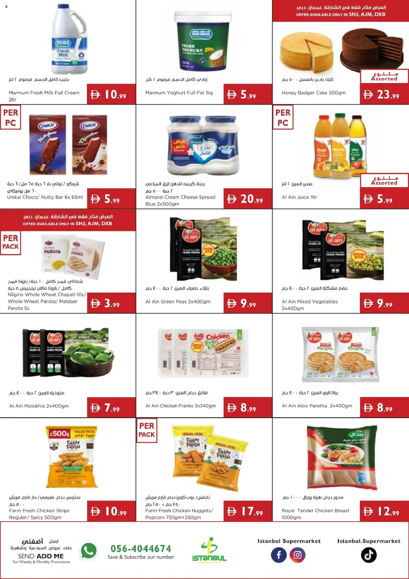 {H1} | Page: 11 | Products: Vajcia, Fotoaparát, Pizza, Котлон