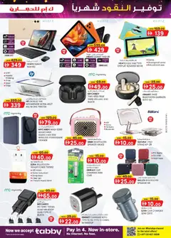 Preview of KM Trading catalogue valid from 27 Aug, 2026 | Page: 3 | Products: Printer, Cover, Adapter, Speaker