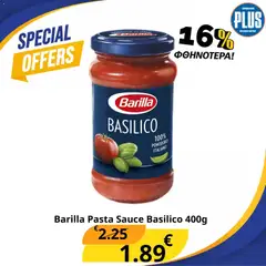 Plus Discount Market φυλλαδιο σε ισχύ από 10/08/2026