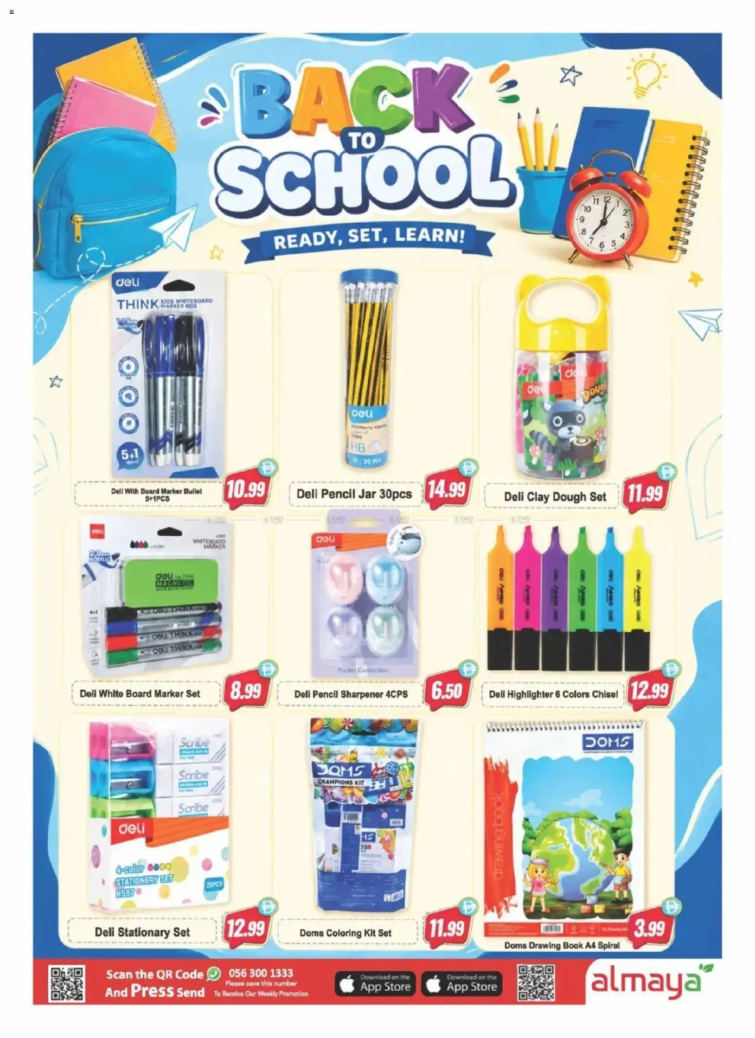 {H1} | Page: 21 | Products: Pencil, Clay, Pencil sharpener, Press
