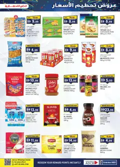 Preview of KM Trading offers valid from 8 Oct, 2026 | Page: 25