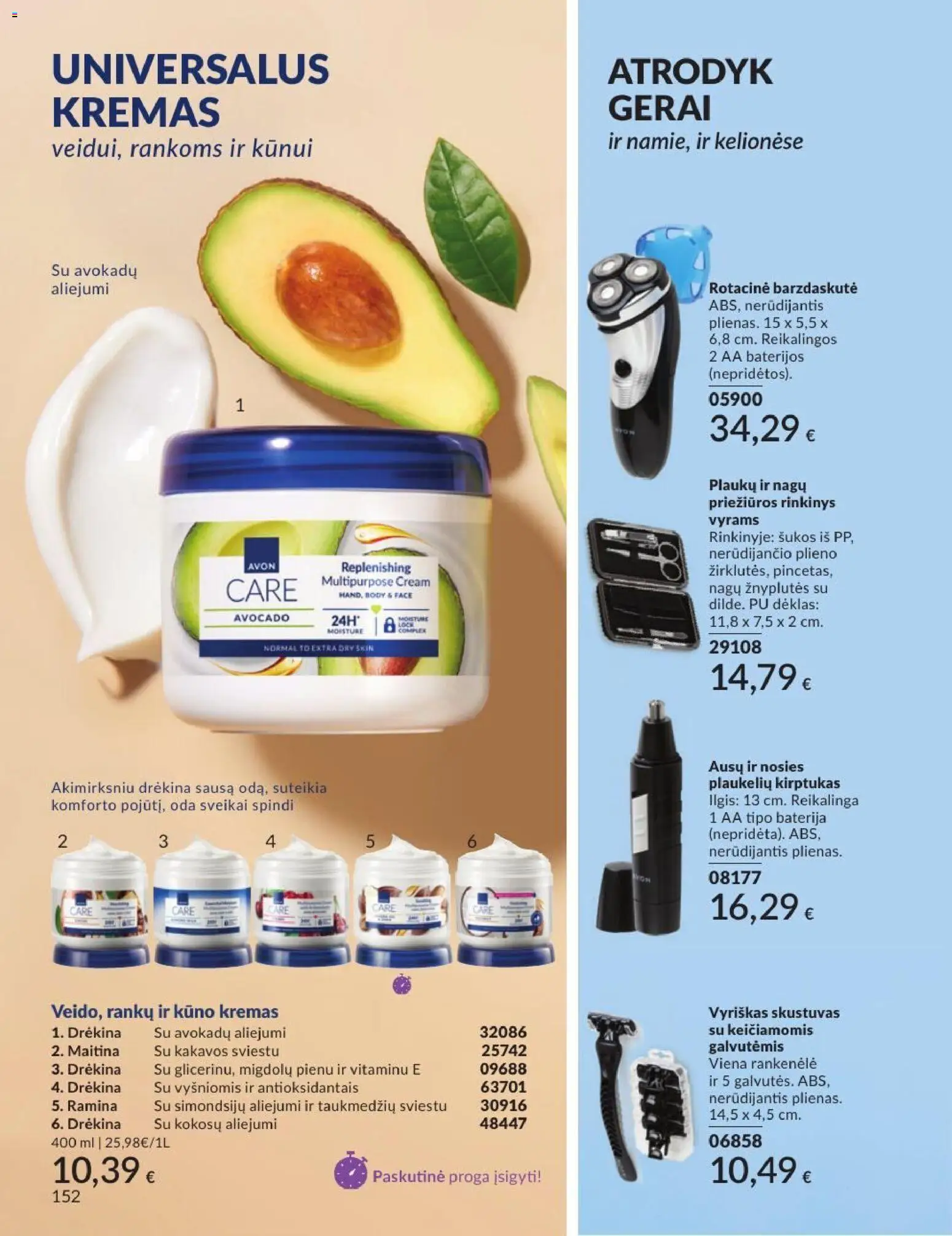 AVON akcijos nuo 2026.07.01 | Puslapis: 152 | Prekių: Skustuvas, Kremas, Kūno kremas, Baterija