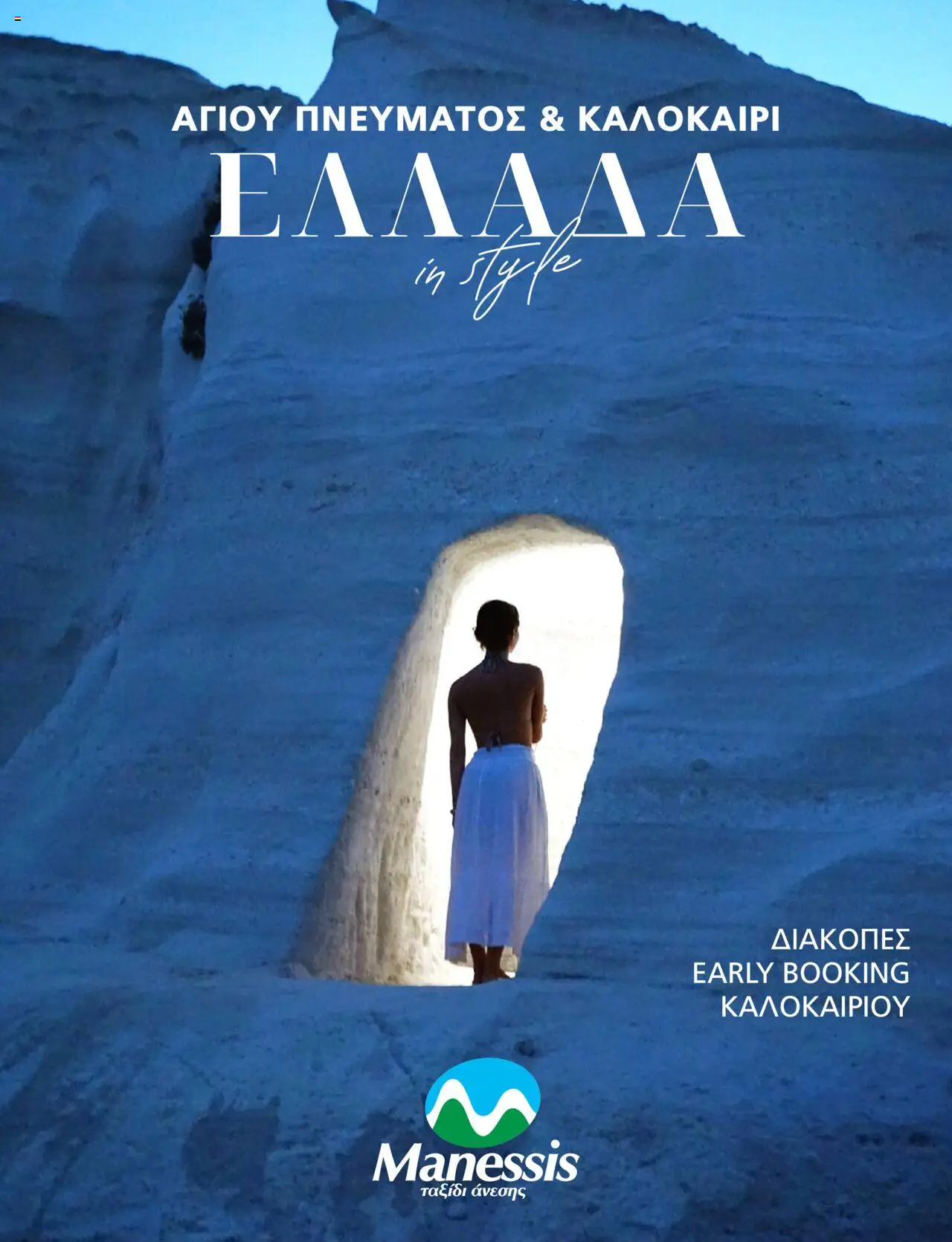  | Σελίδα: 1