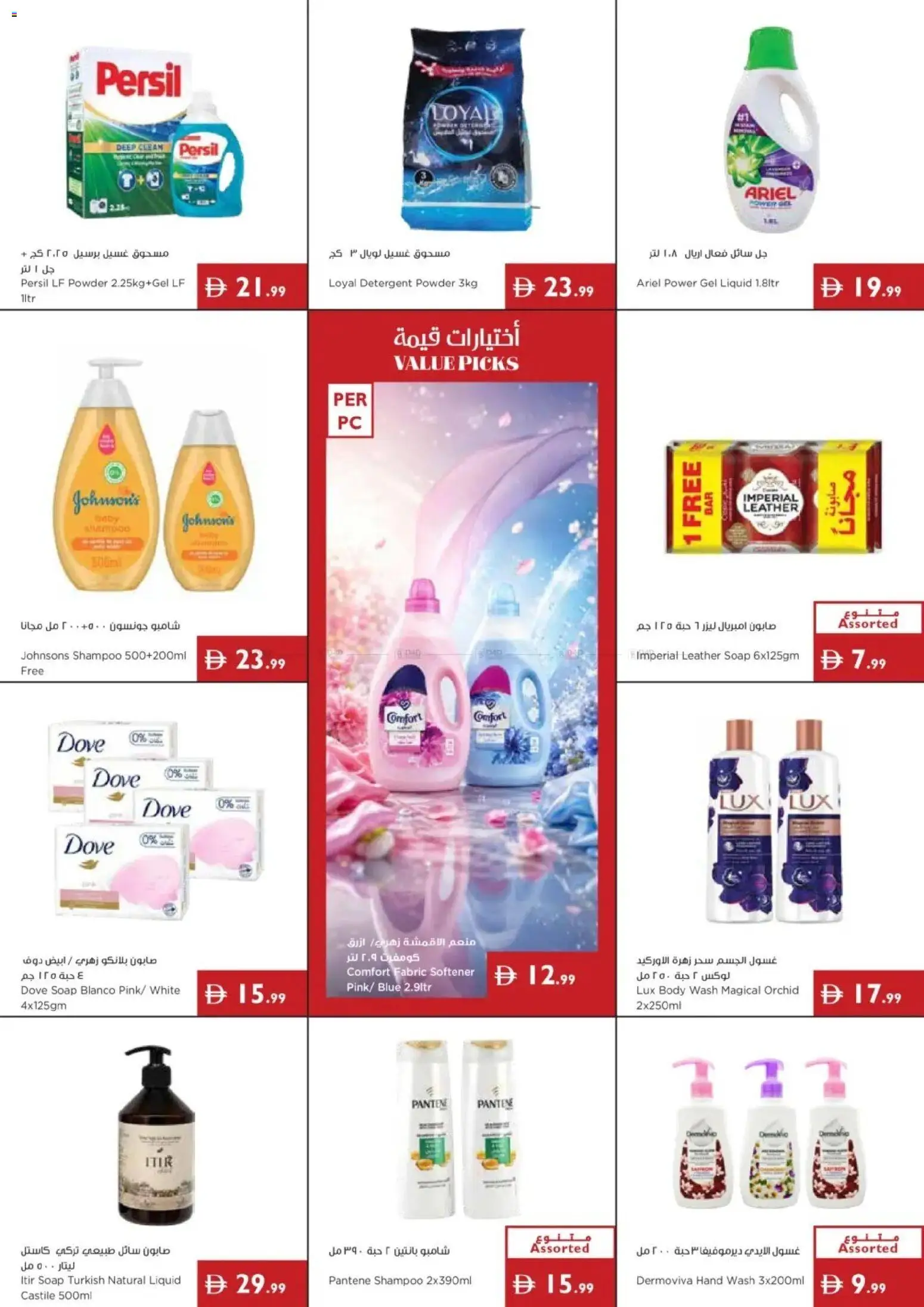 {H1} | Page: 15
