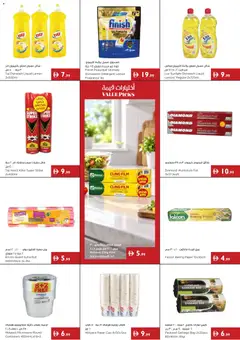 Preview of Istanbul Supermarket catalogue valid from 17 Sep, 2026 | Page: 15