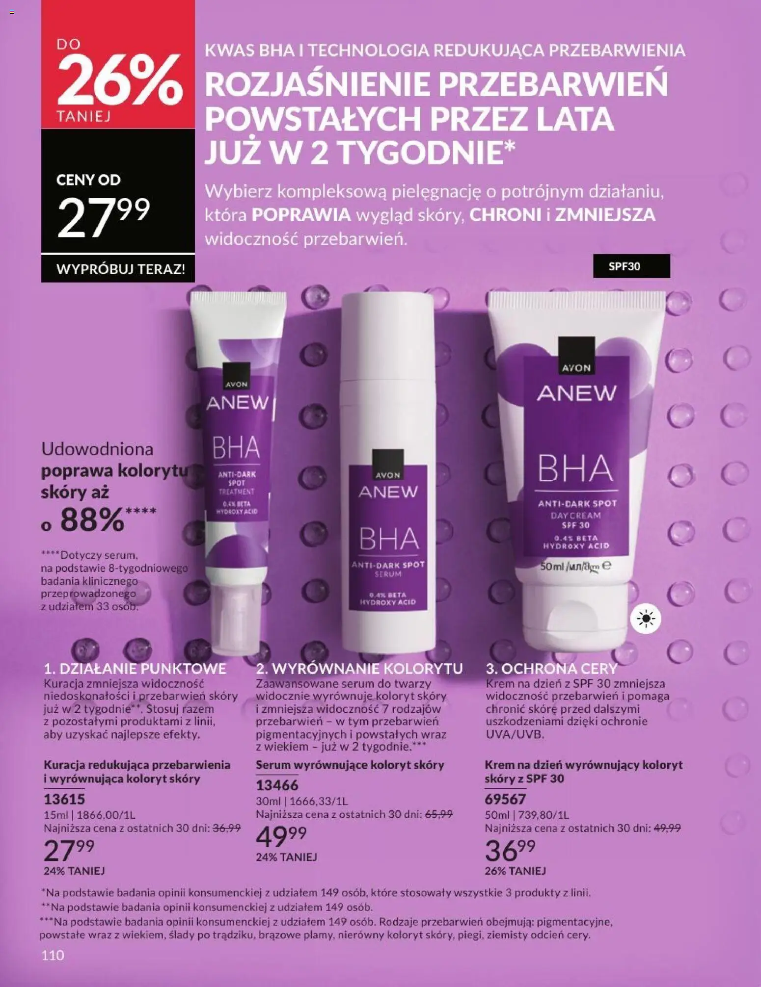 Avon Katalog 7 2026 od 01.07.2026 | Strona: 110