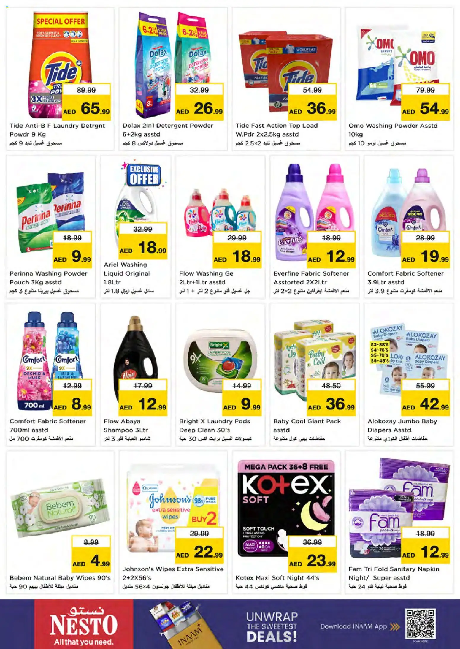 {H1} | Page: 20 | Products: Detergent, Washing powder, Shampoo, Fabric softener