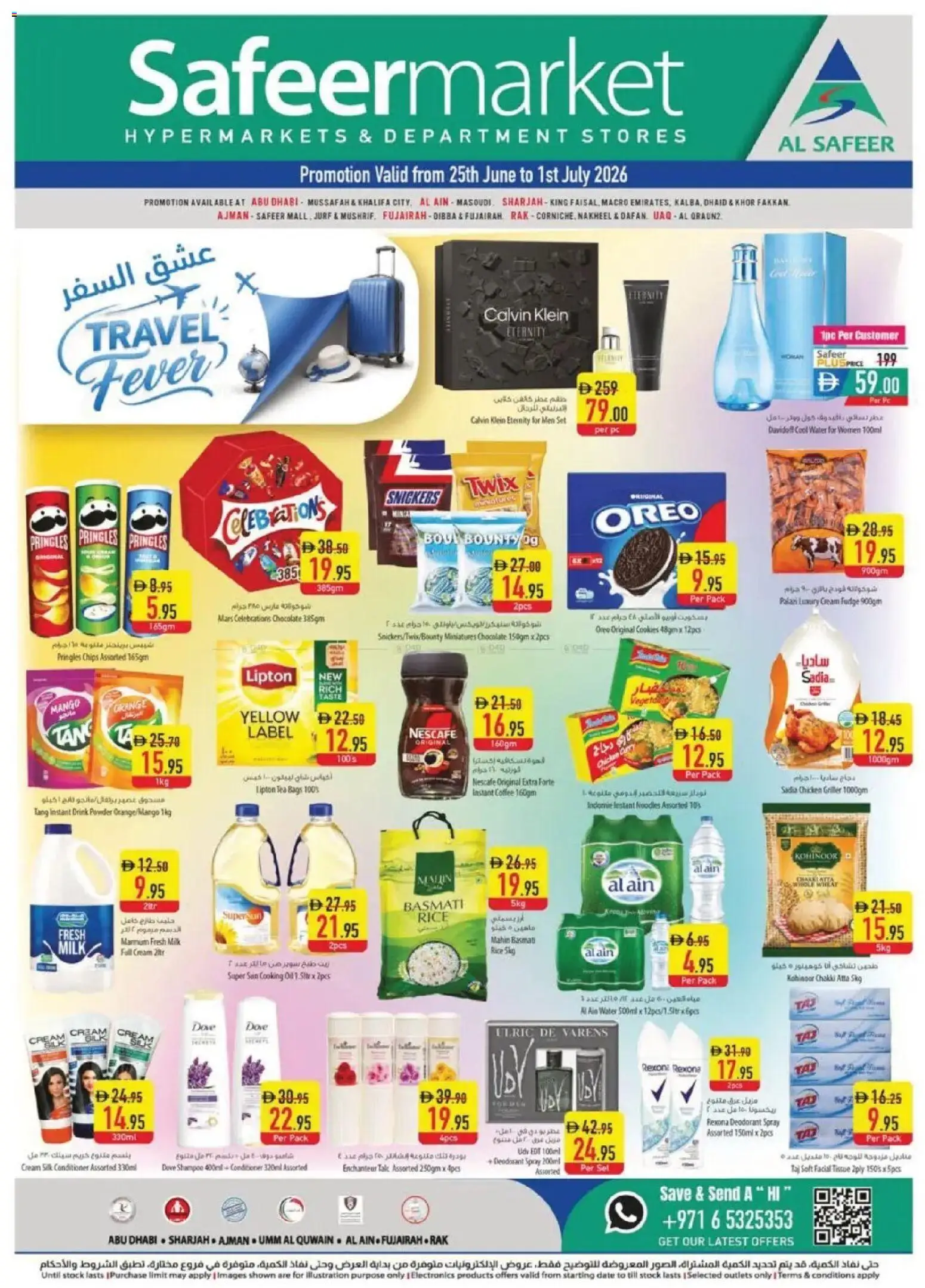 {H1} | Page: 1 | Products: Džús, Hovězí maso, Πούδρα, Καταστροφέας εγγράφων