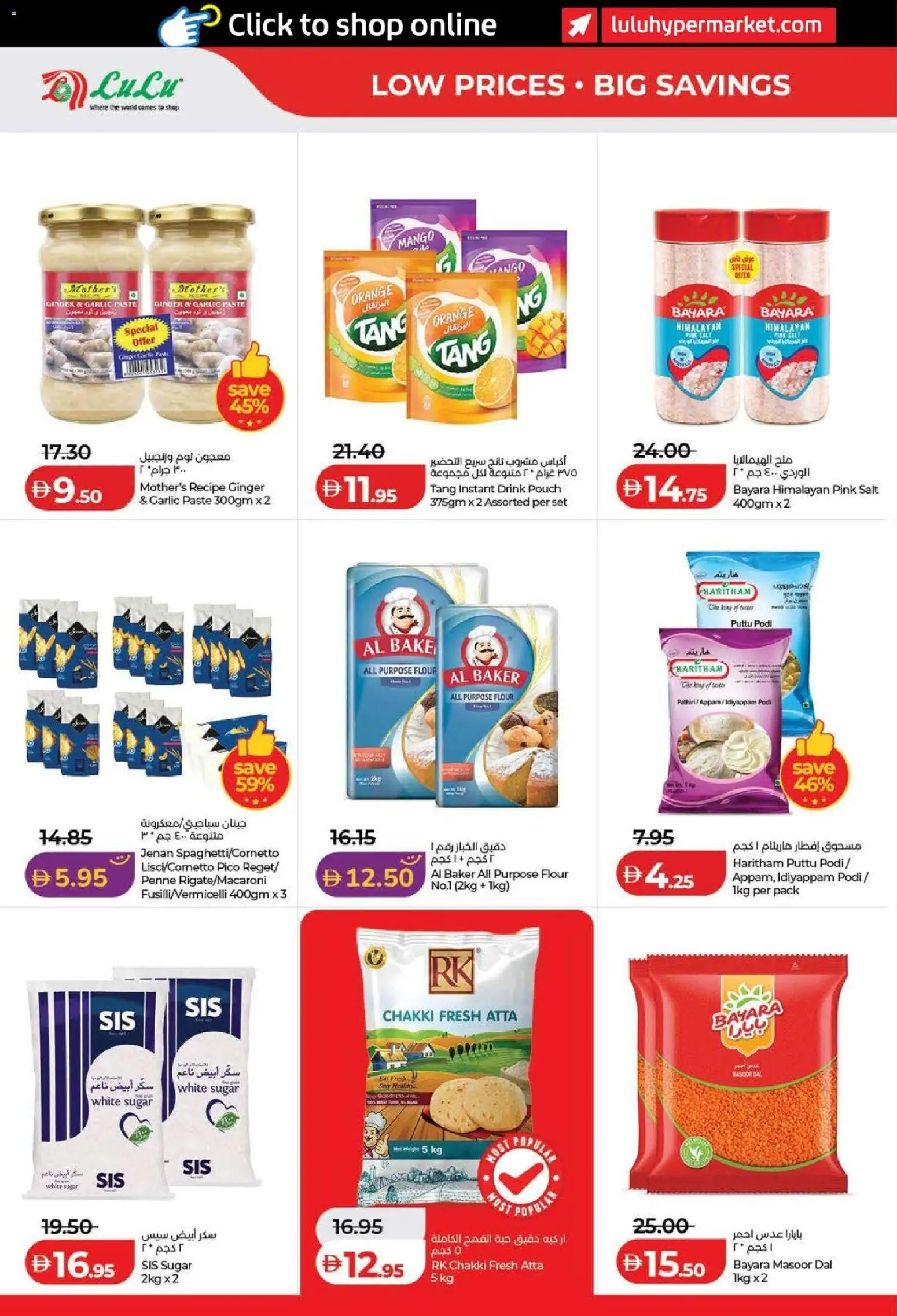 {H1} | Page: 8 | Products: Jablka