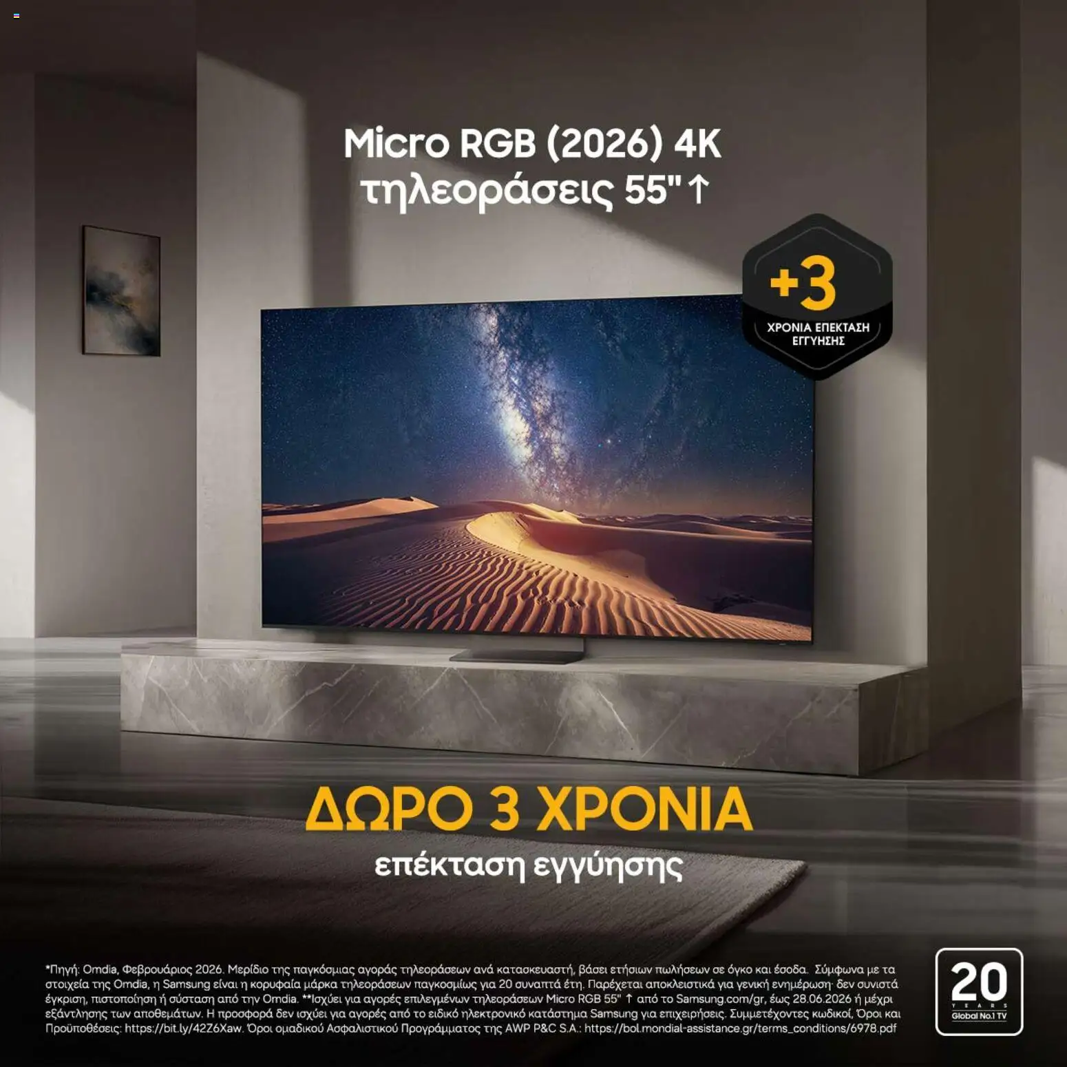  | Σελίδα: 1