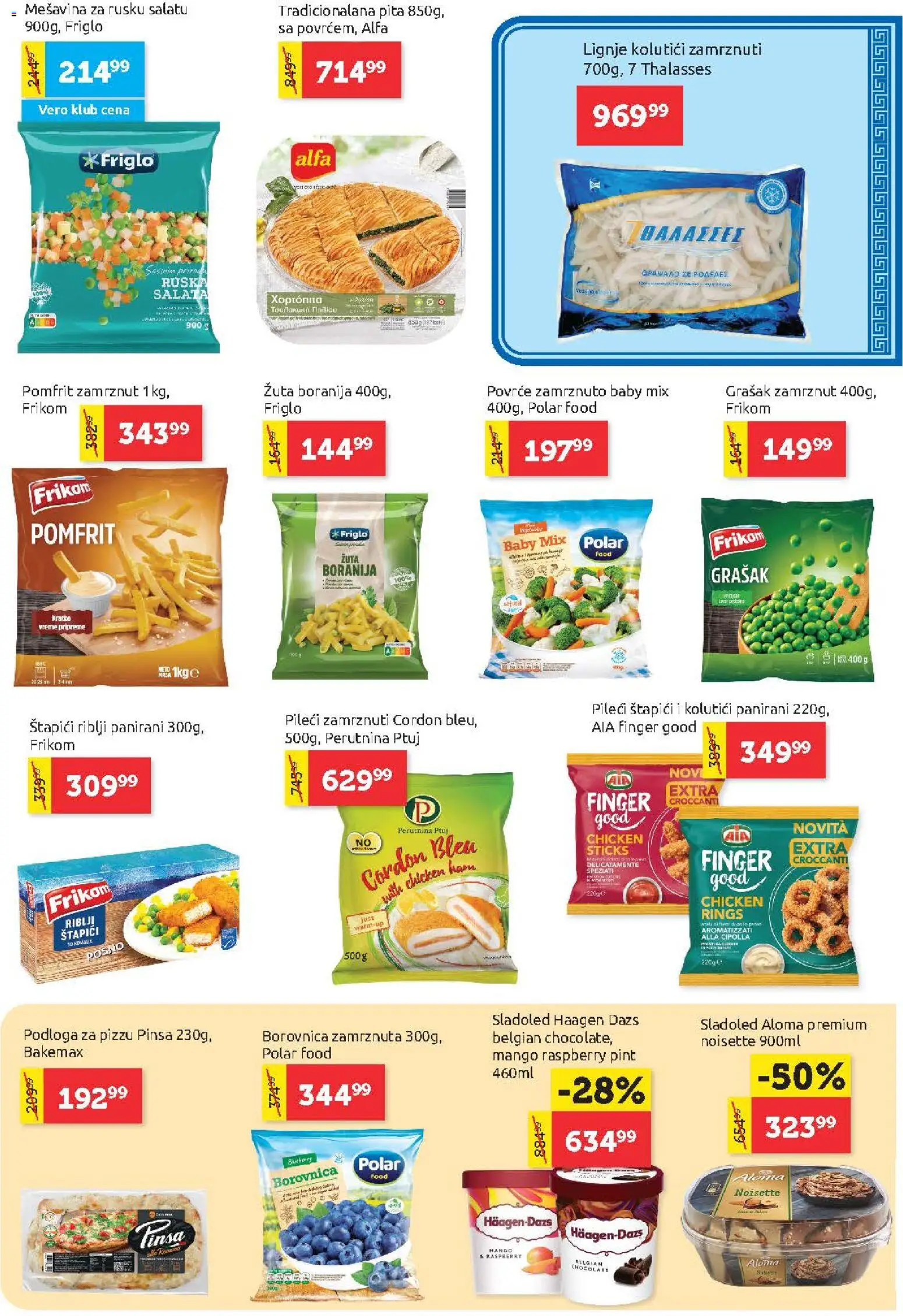 SuperVERO katalog - važi od 01.10.2026 | Strana: 11 | Proizvode: Boranija, Sladoled, Pomfrit, Povrće
