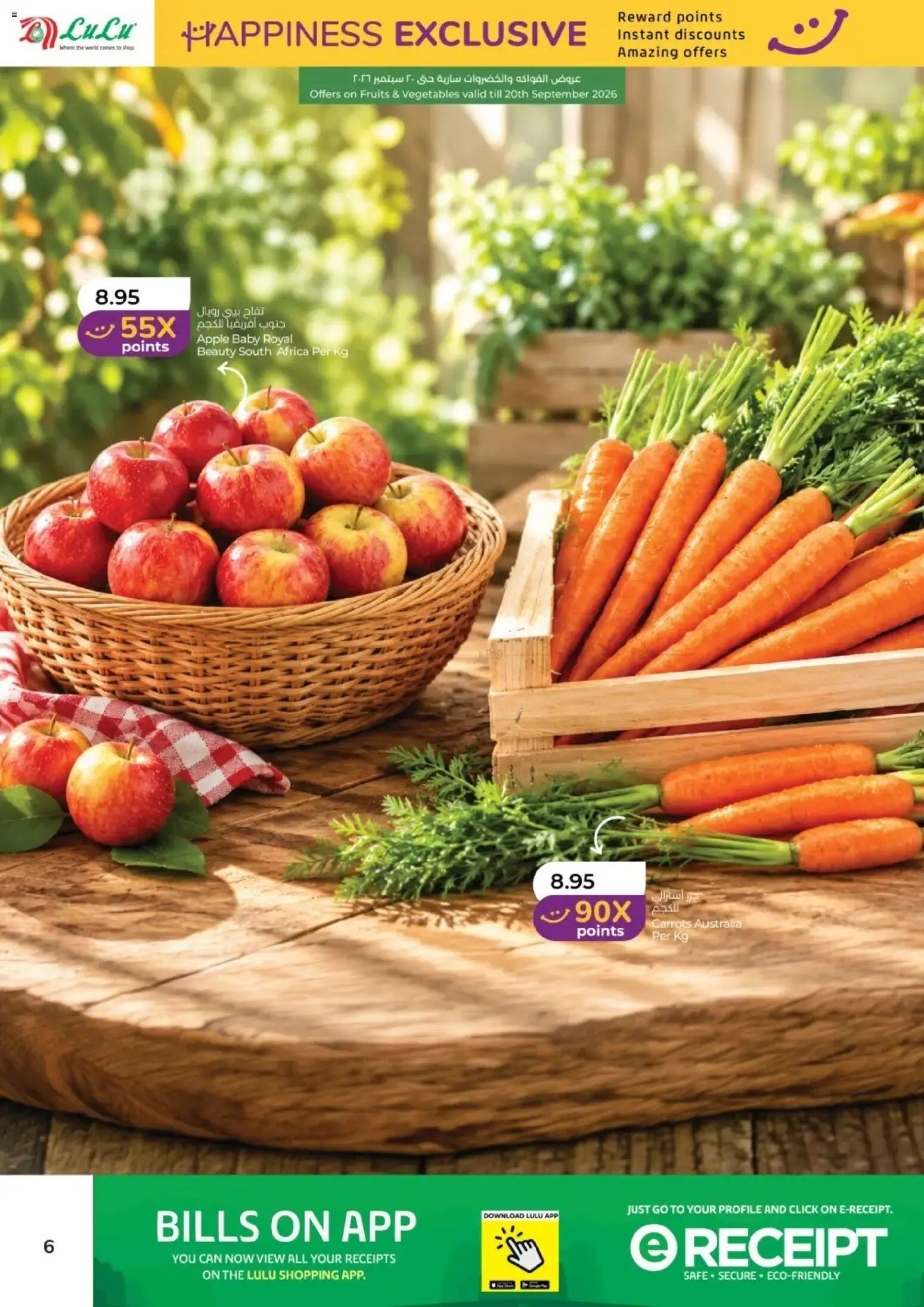 {H1} | Page: 6 | Products: Apple, Vegetables