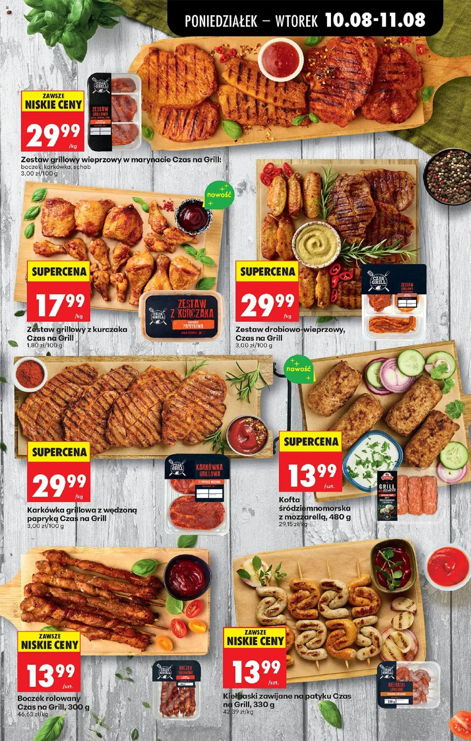 Biedronka gazetka od 10.08.2026 | Strona: 9 | Produkty: Karkówka, Schab, Papryka, Mozzarella