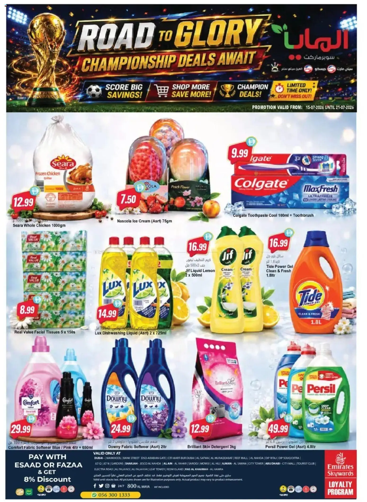 {H1} | Page: 20 | Products: Čokoláda, Έπιπλο κουζίνας, Kerma, Ψηνω στα καρβουνα