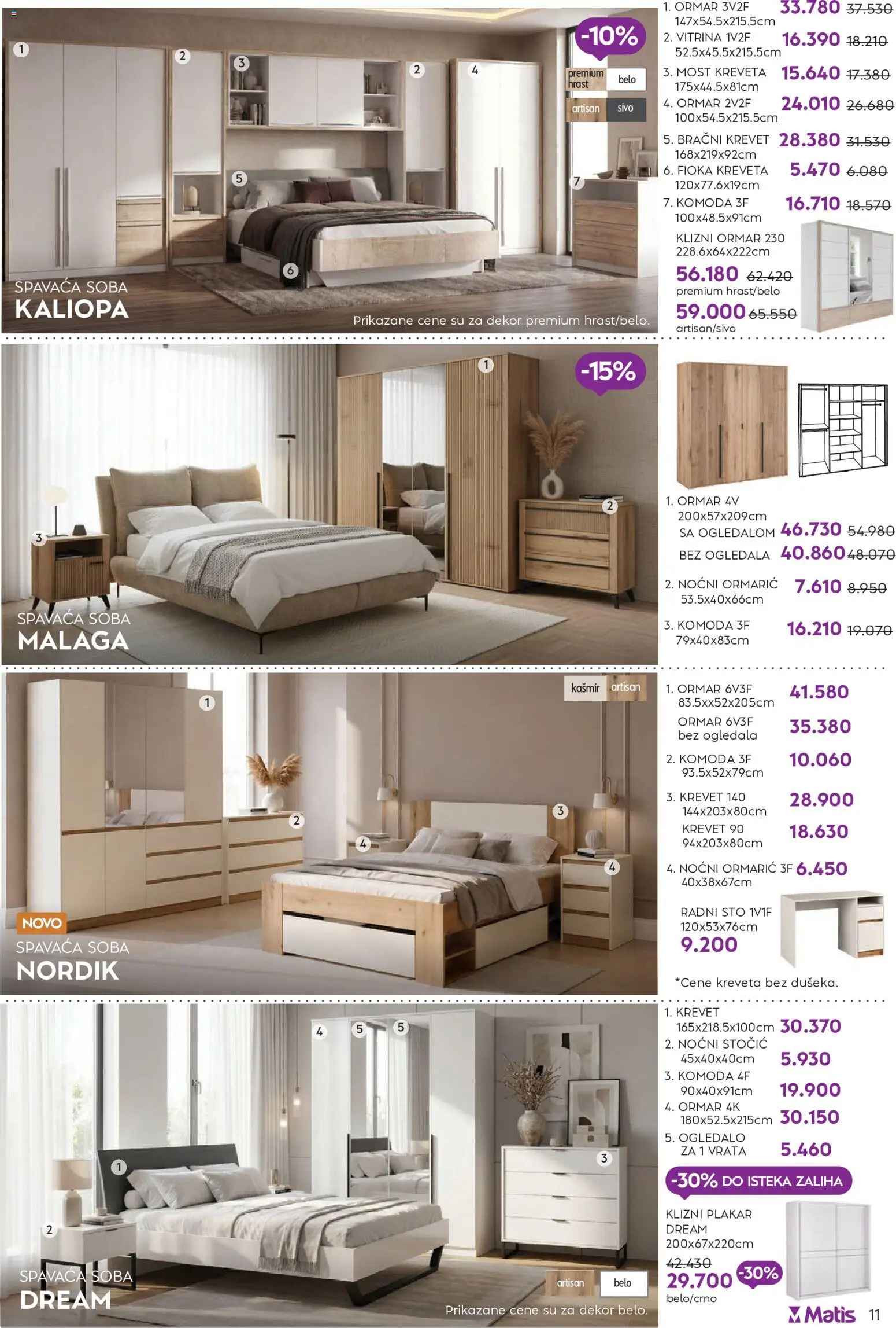 Matis katalog - važi od 01.07.2026 | Strana: 11 | Proizvode: Krevet, Komoda, Noćni ormarić, Ogledalo
