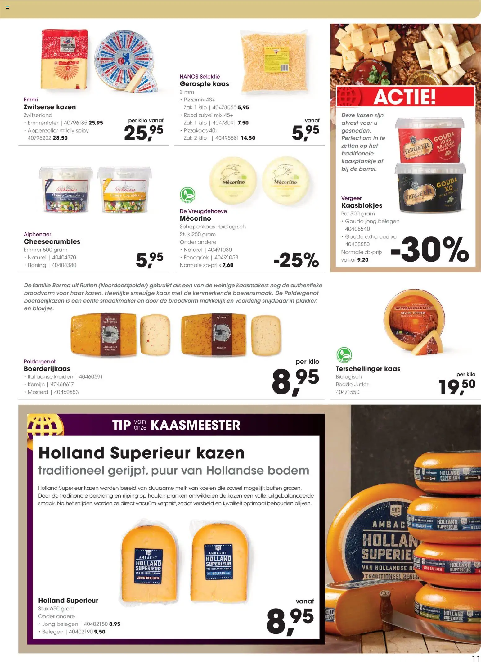 {H1} | Pagina: 11 | Producten: Melk, Kaas, Zak, Komijn