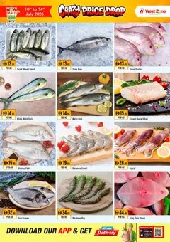 Preview of Westzone Supermarket catalogue valid from 10 Jul, 2026 | Page: 15 | Products: Хладилник, Котлон