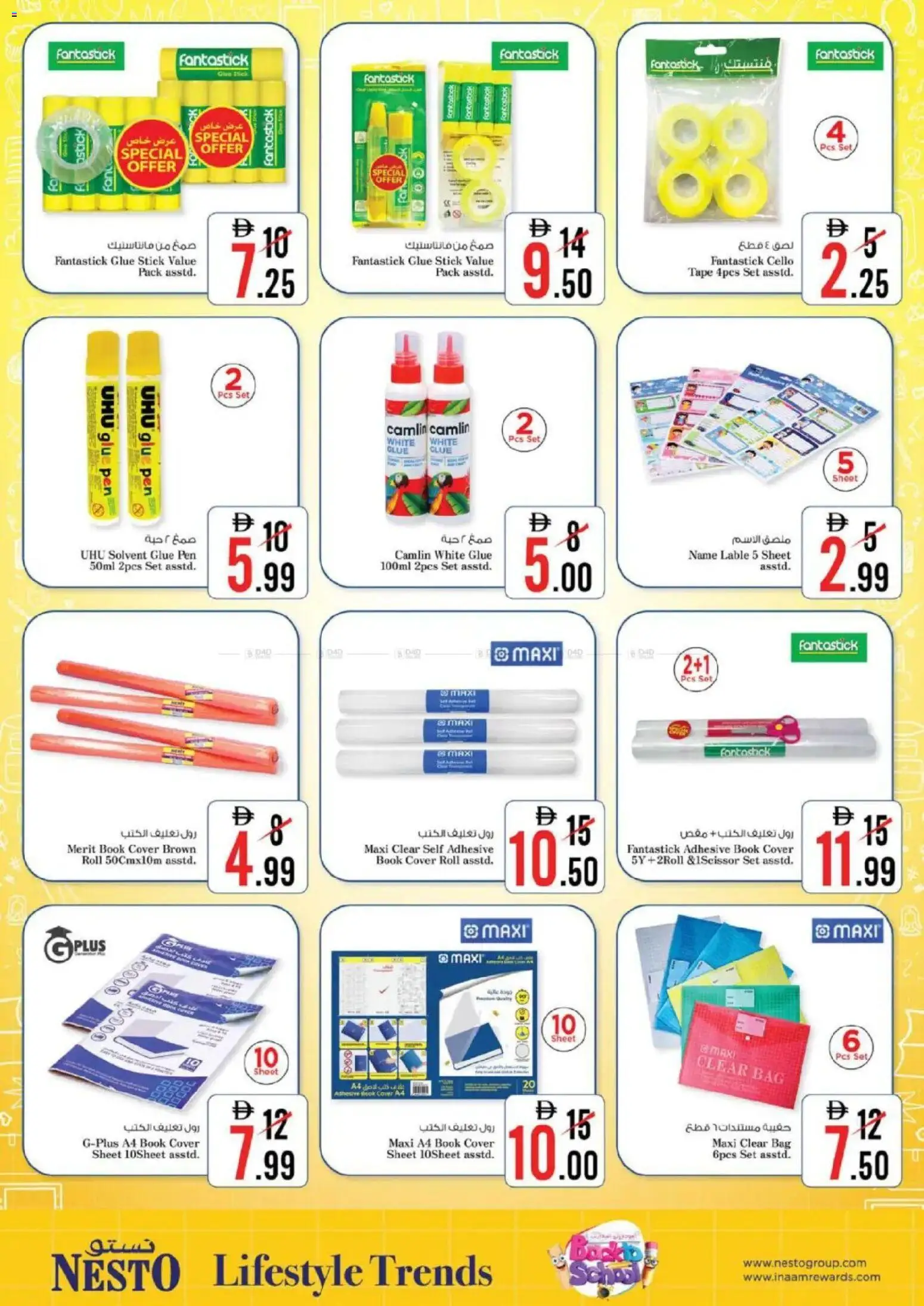 {H1} | Page: 9 | Products: Cover, Bag, Tape, Adhesive