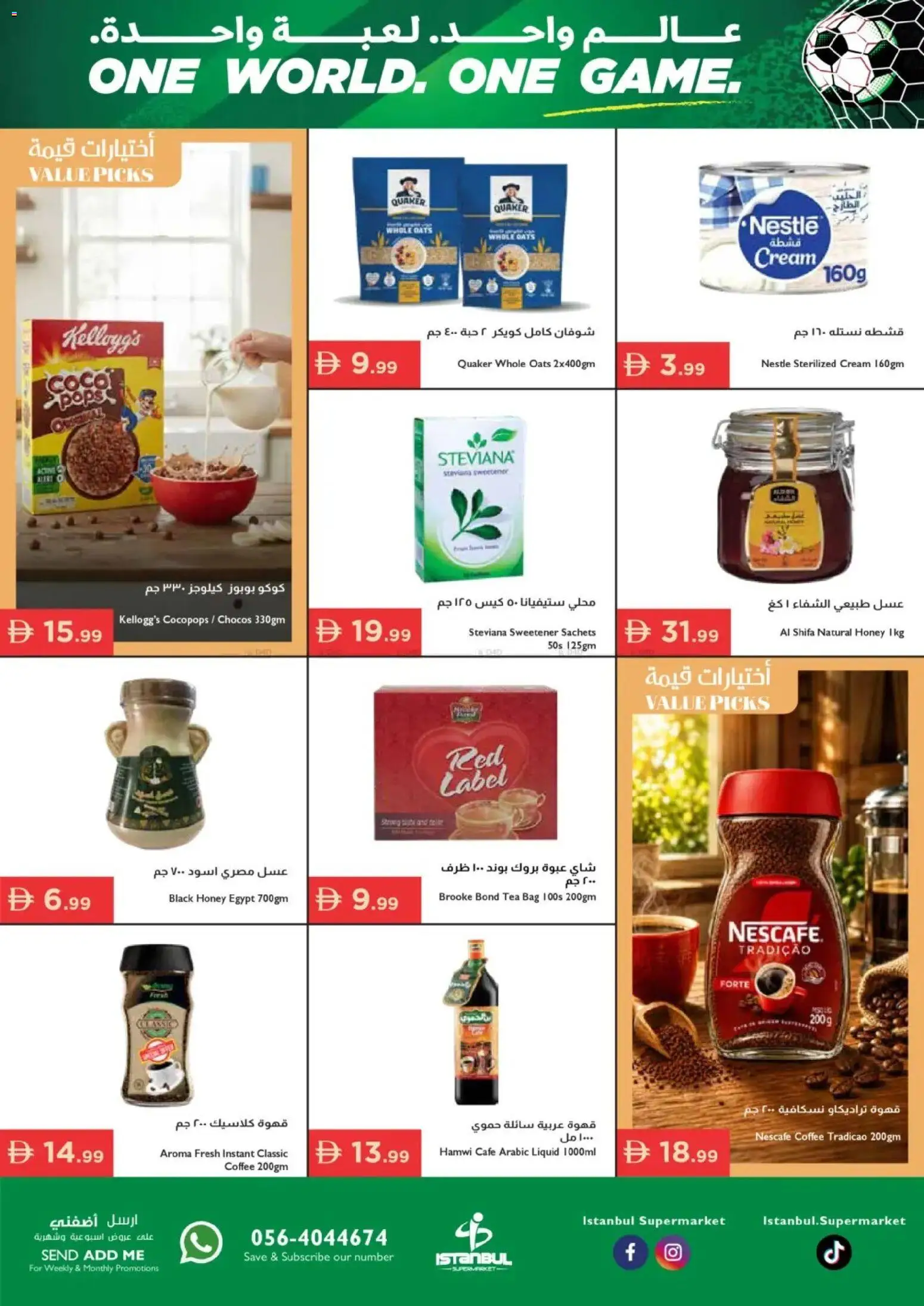 {H1} | Page: 2 | Products: Džús, Čaj, Whisky, Котлон