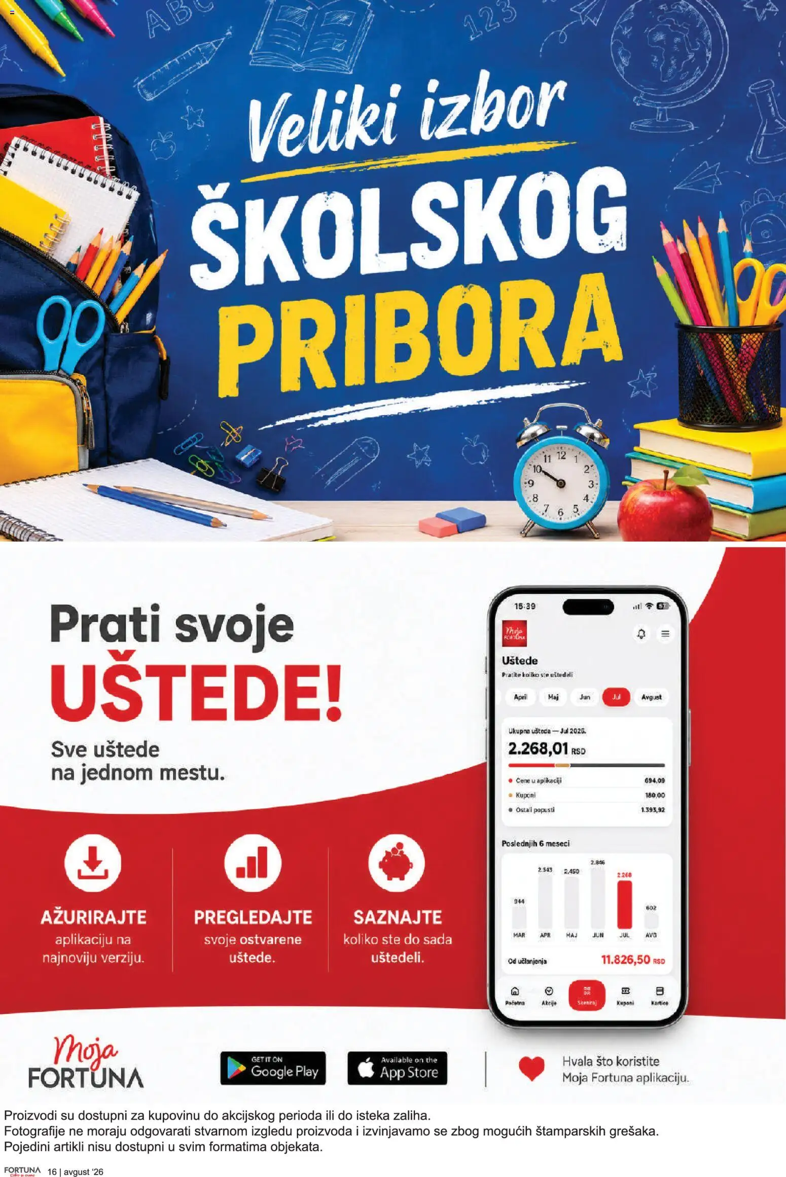 Fortuna Market katalog - važi od 10.08.2026 | Strana: 16 | Proizvode: Sto