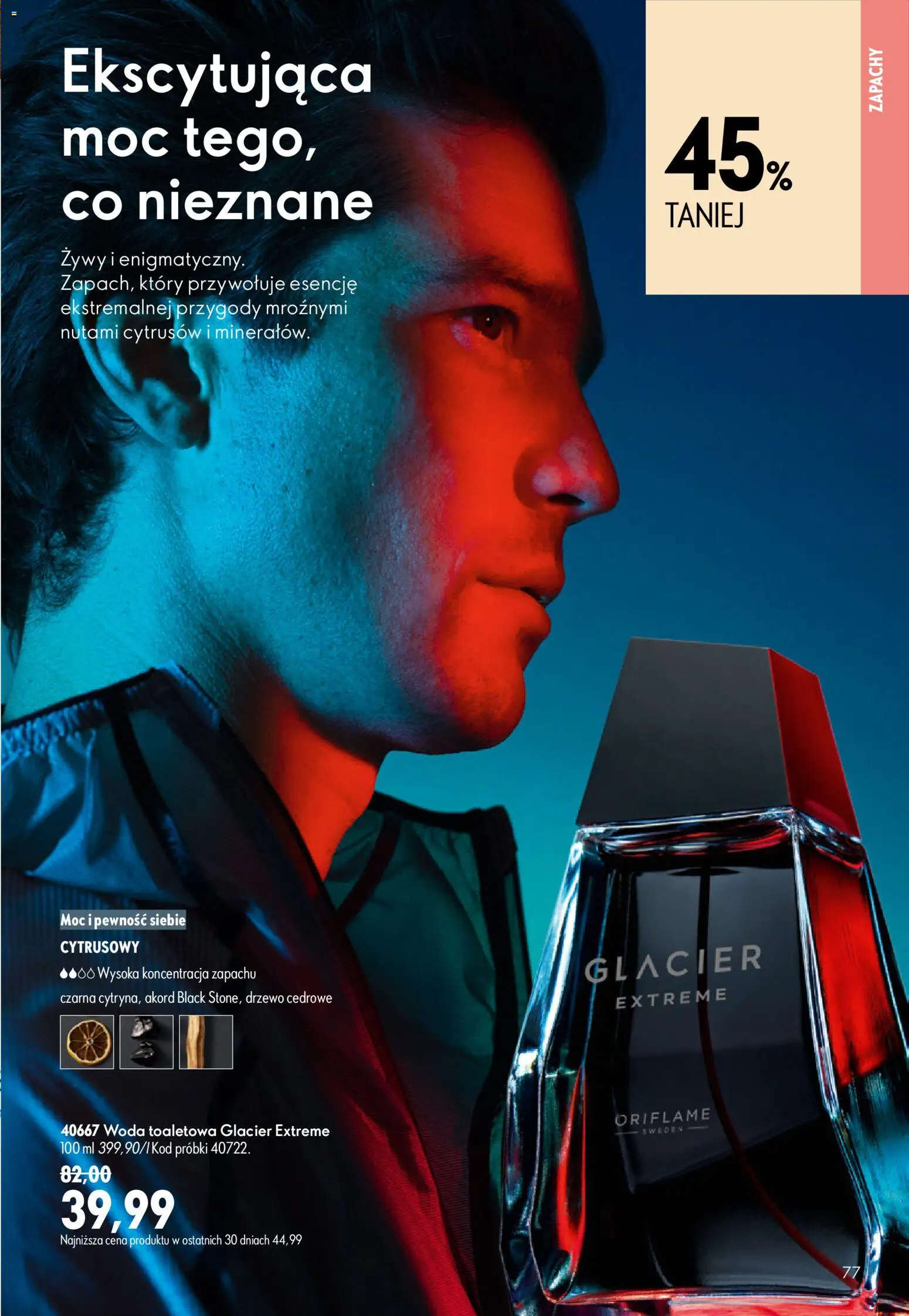 Oriflame Katalog 10 2026 od 08.07.2026 | Strona: 77 | Produkty: Woda toaletowa, Woda