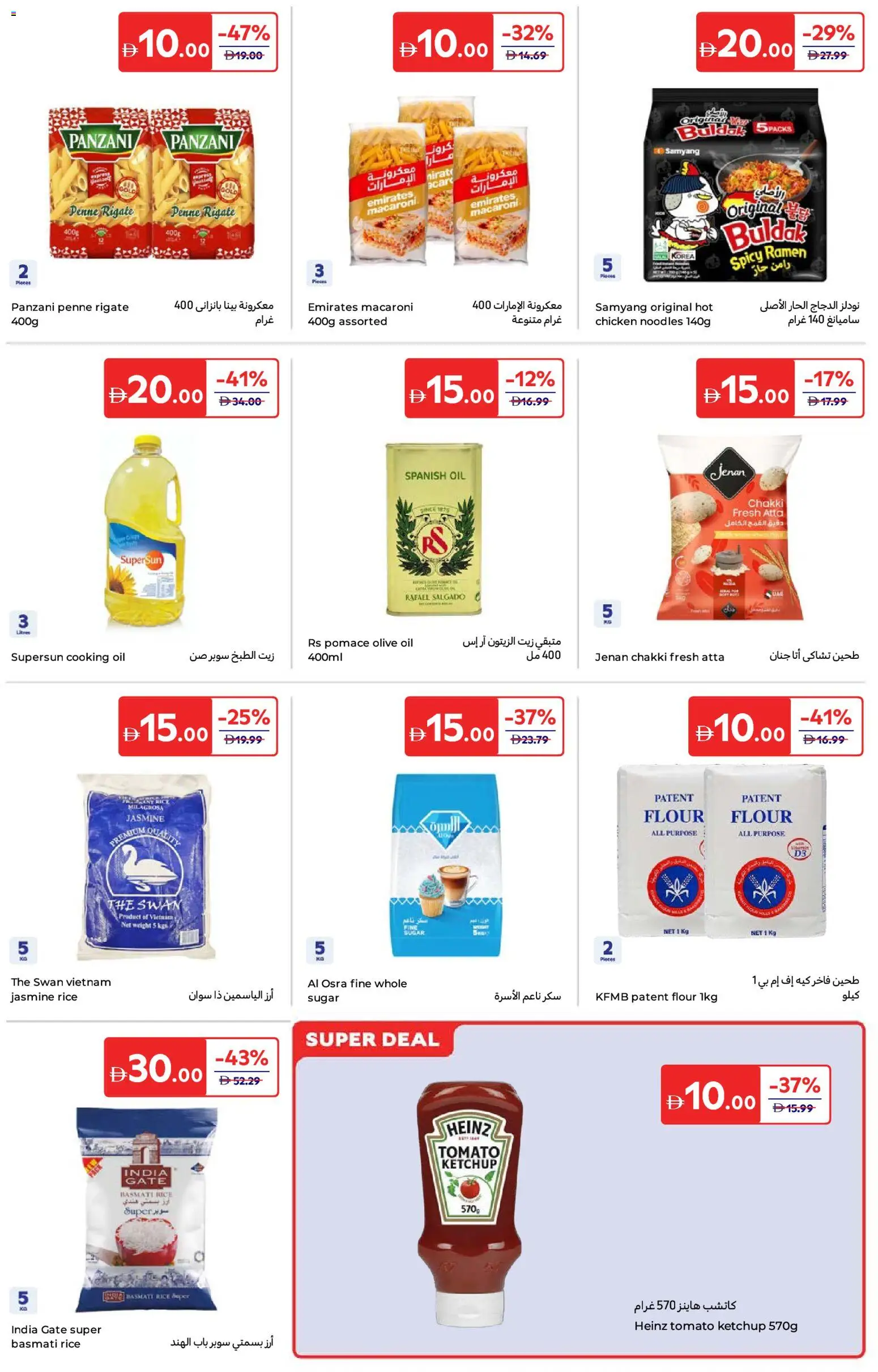 {H1} | Page: 9 | Products: Jablká, Čokoláda, Hovězí maso, Kerma