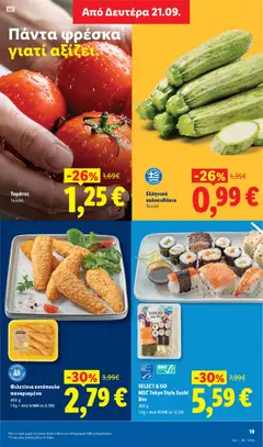 Φιλετίνια κοτόπουλο παναρισμένα, 400 g, 1 Kg = Από 9,98€ σε 6,98€ - Προεπισκόπηση φυλλαδίου από το κατάστημα Lidl,  σε ισχύ από 17/09/2026 | Σελίδα: 23