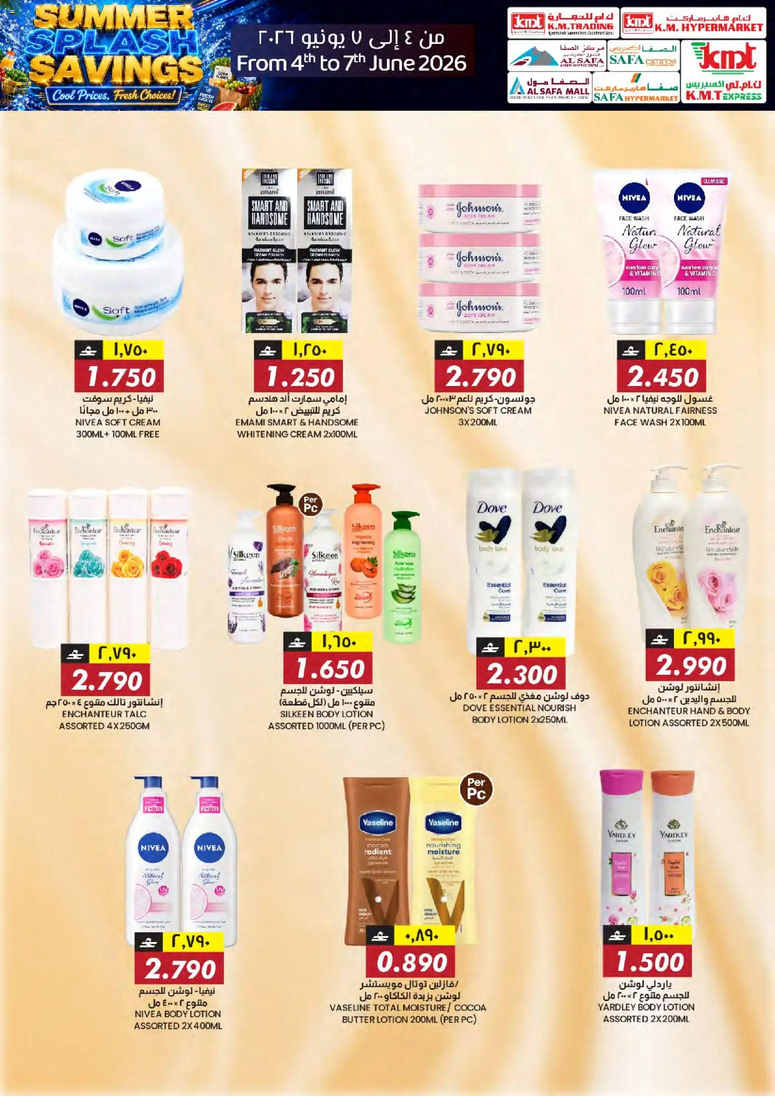 {H1} | Page: 14 | Products: Котлон