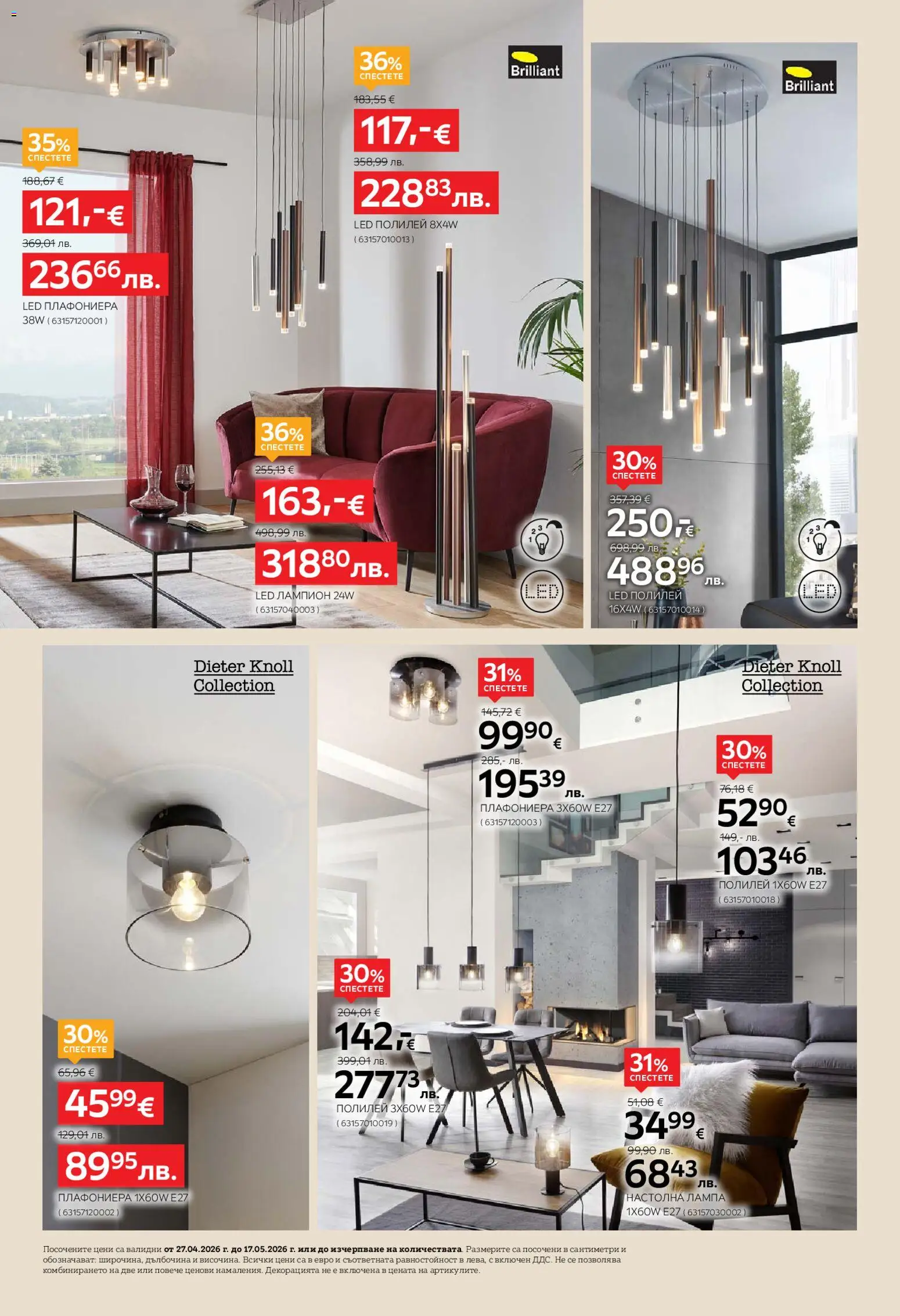 {H1} | Страница: 18