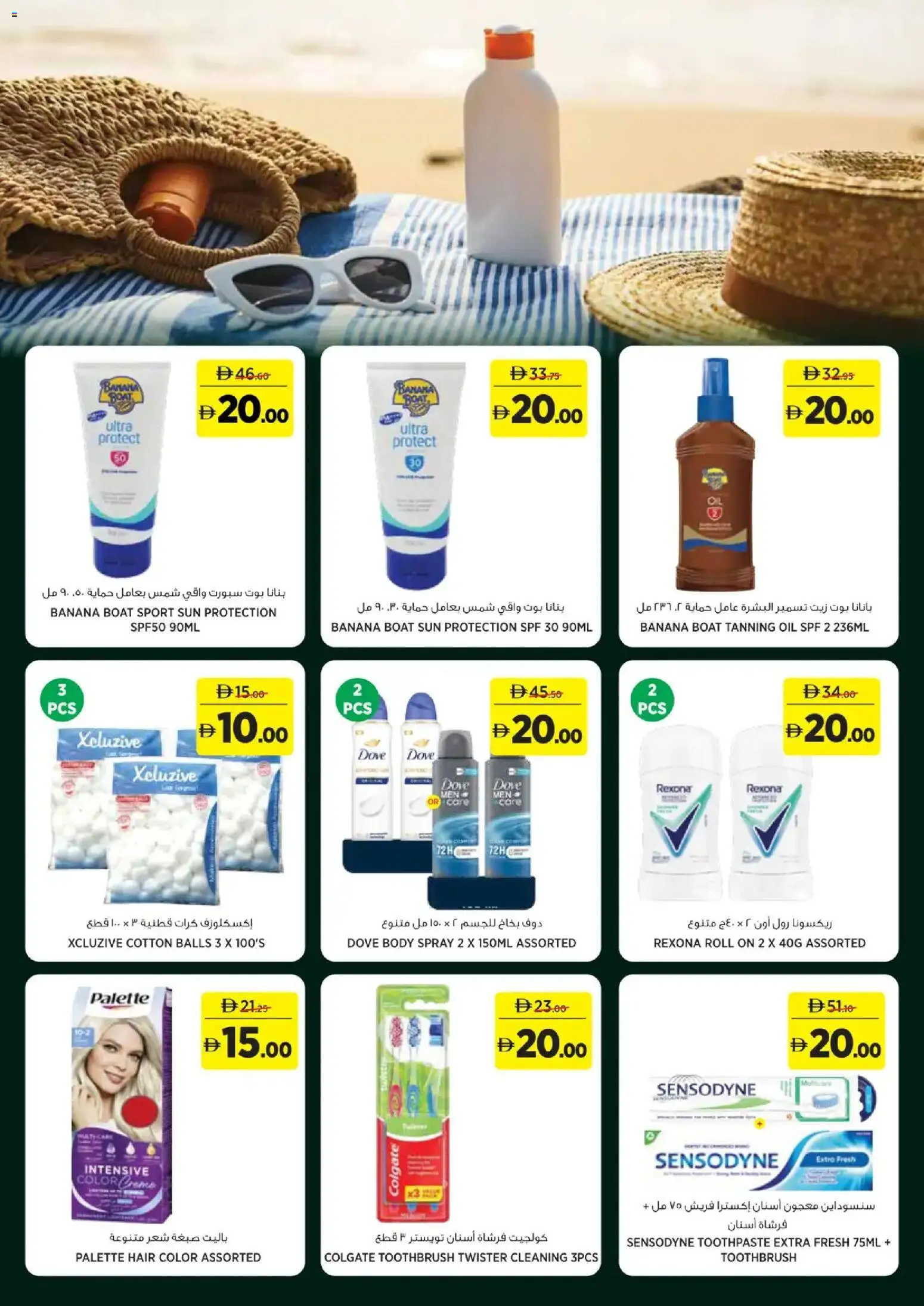{H1} | Page: 13 | Products: Jablká, Κέτσαπ, Myčka, Λαμπρυντικό/ γυαλιστικό πλυντηρίου πιάτων