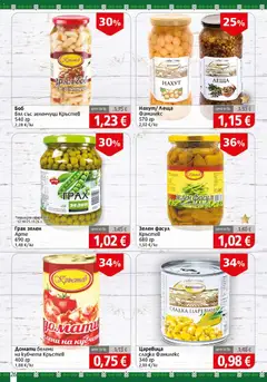Преглед на BulMag брошура - Офертите са валидни от 19.10.2026 | Страница: 26 | Продукти: Грах, Леща, Боб, Царевица