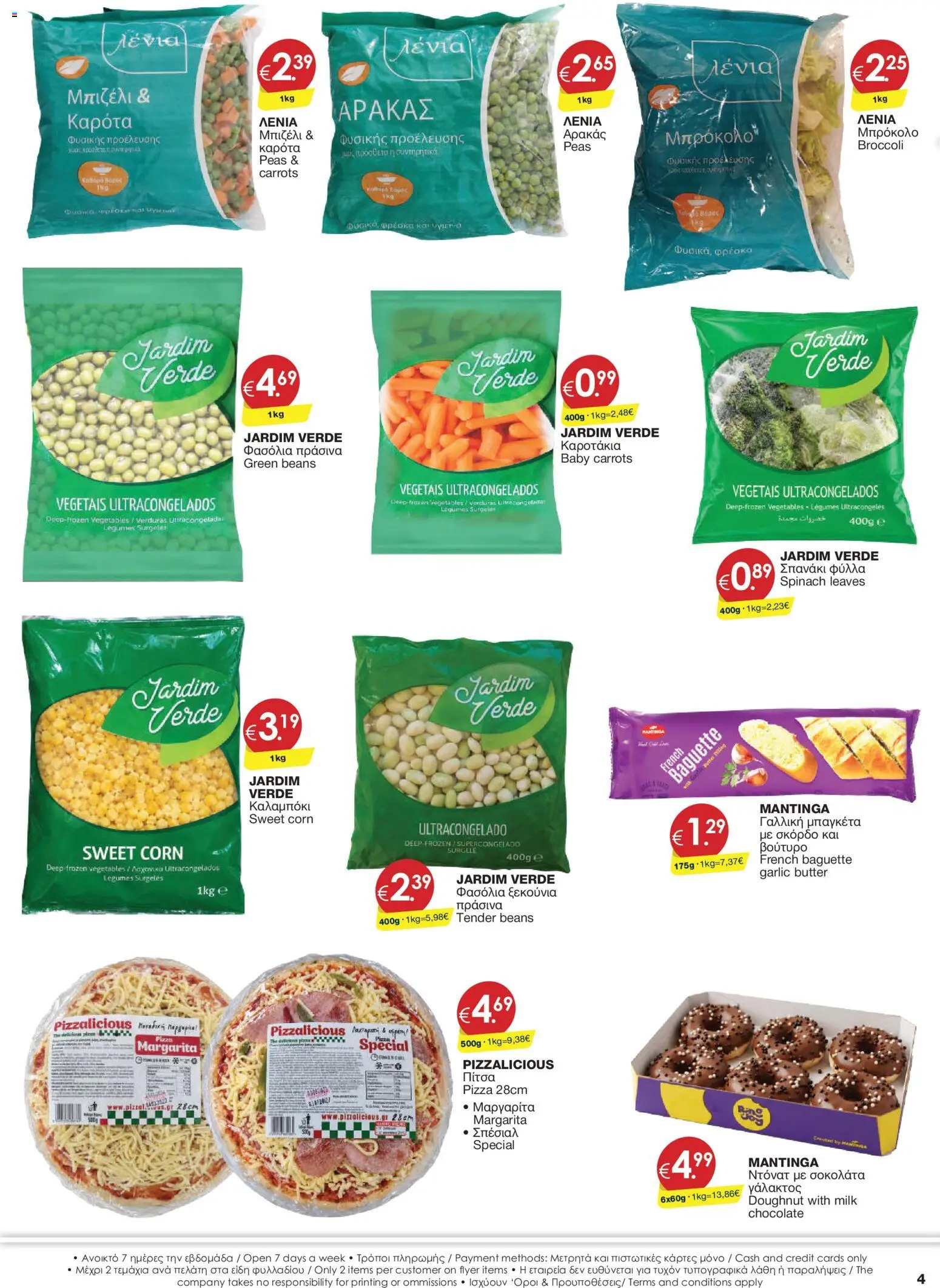 Super Discount Store φυλλαδιο – σε ισχύ από 29/09/2026 | Σελίδα: 4