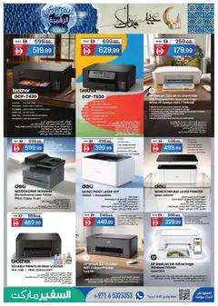 Preview of Safeermarket catalogue valid from 13.05.2026 | Page: 21 | Products: Painemittari, Μια σχάρα, Løg, Plantefars