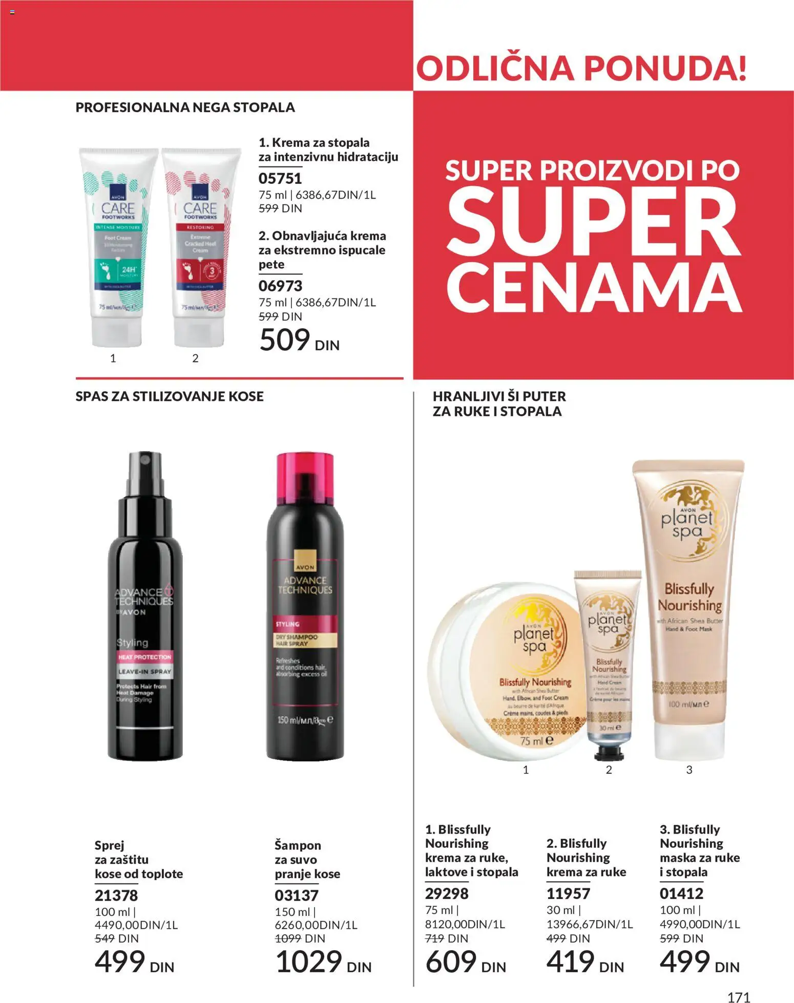 AVON katalog - važi od 01.08.2026 | Strana: 171 | Proizvode: Šampon, Puter, Krema, Maska