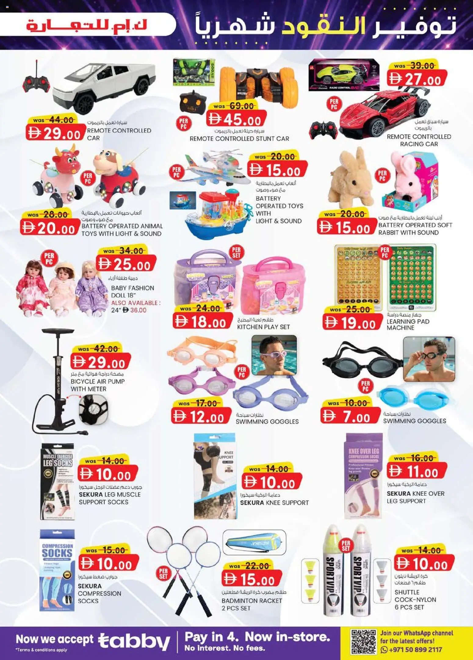 {H1} | Page: 15 | Products: BH, Meuble de cuisine, Viski