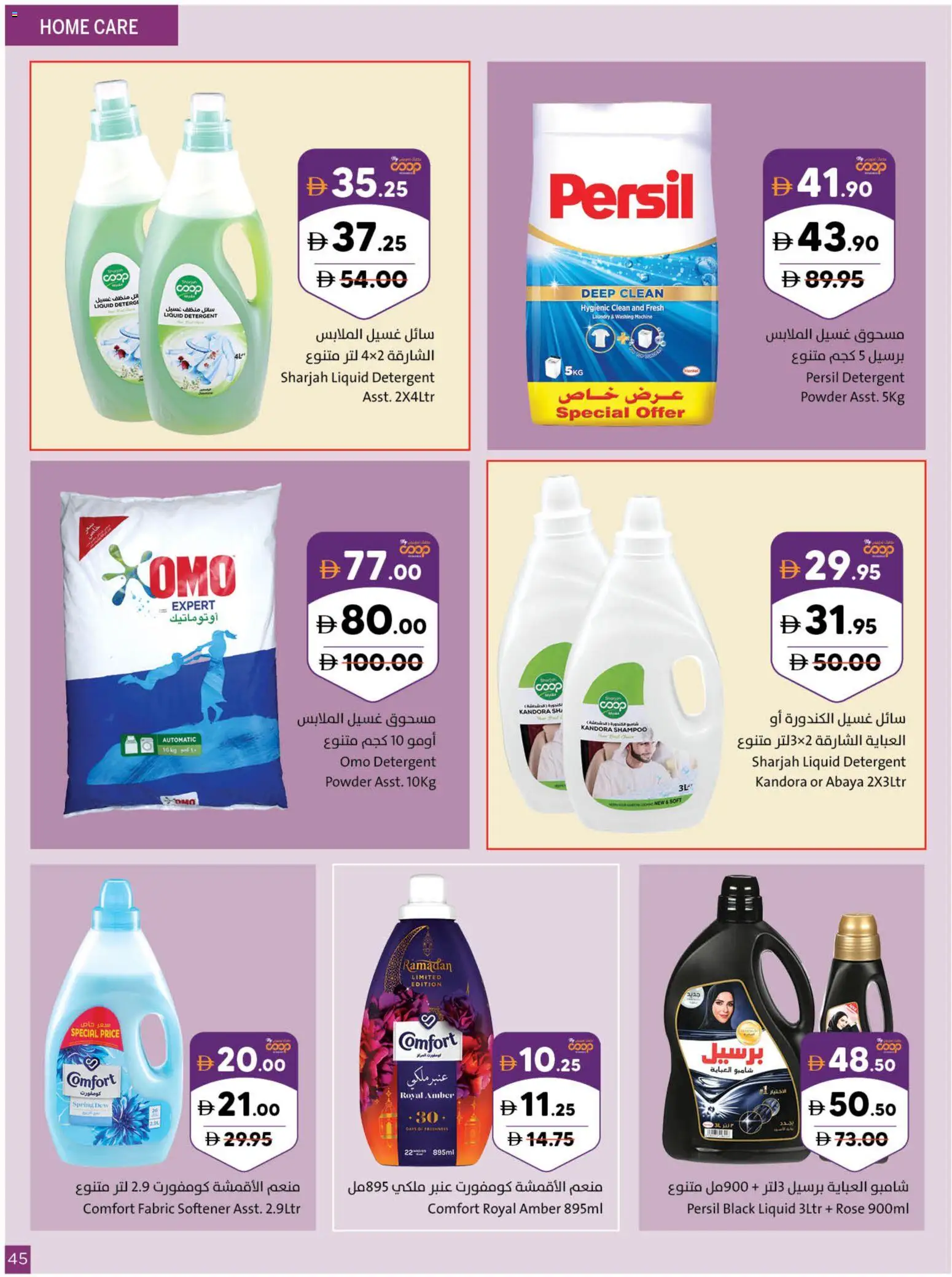 {H1} | Page: 45 | Products: Bønner, Πούδρα, Κρέμα σώματος, Ψηνω στα καρβουνα