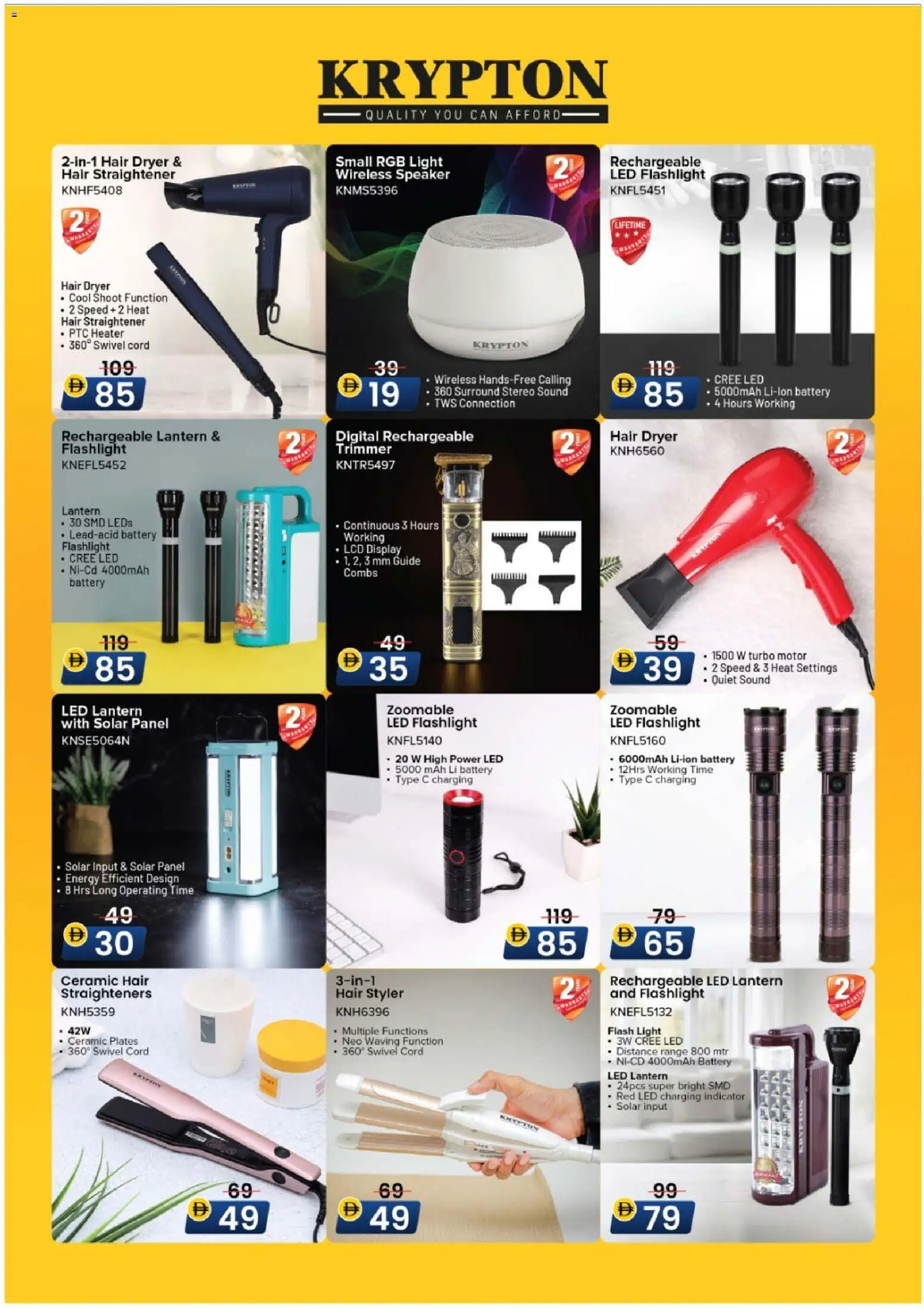 {H1} | Page: 19 | Products: Lantern, Dryer, Hair dryer, Light