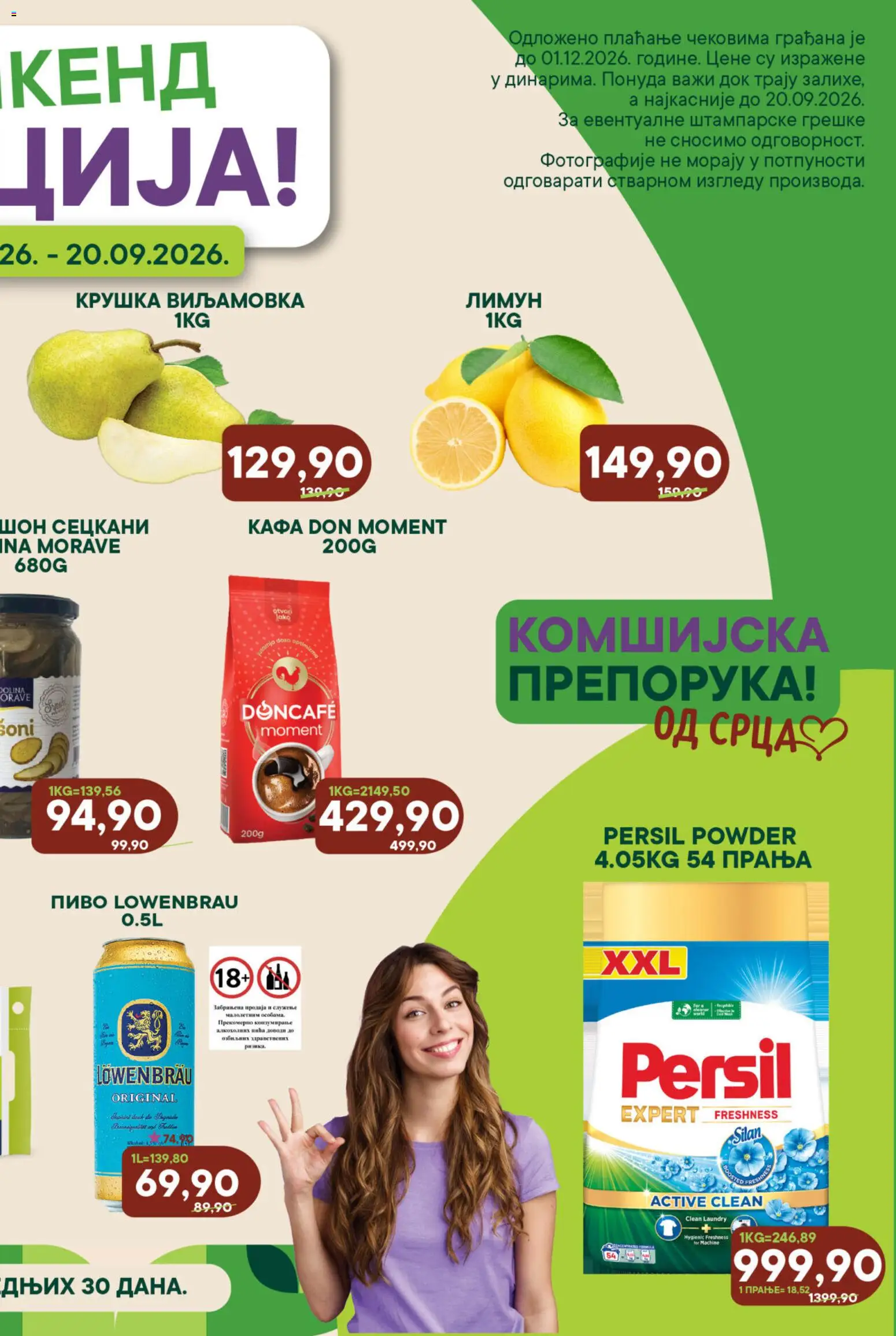 Europrom katalog - važi od 18.09.2026 | Strana: 2 | Proizvode: Doncafe, Silan, Persil