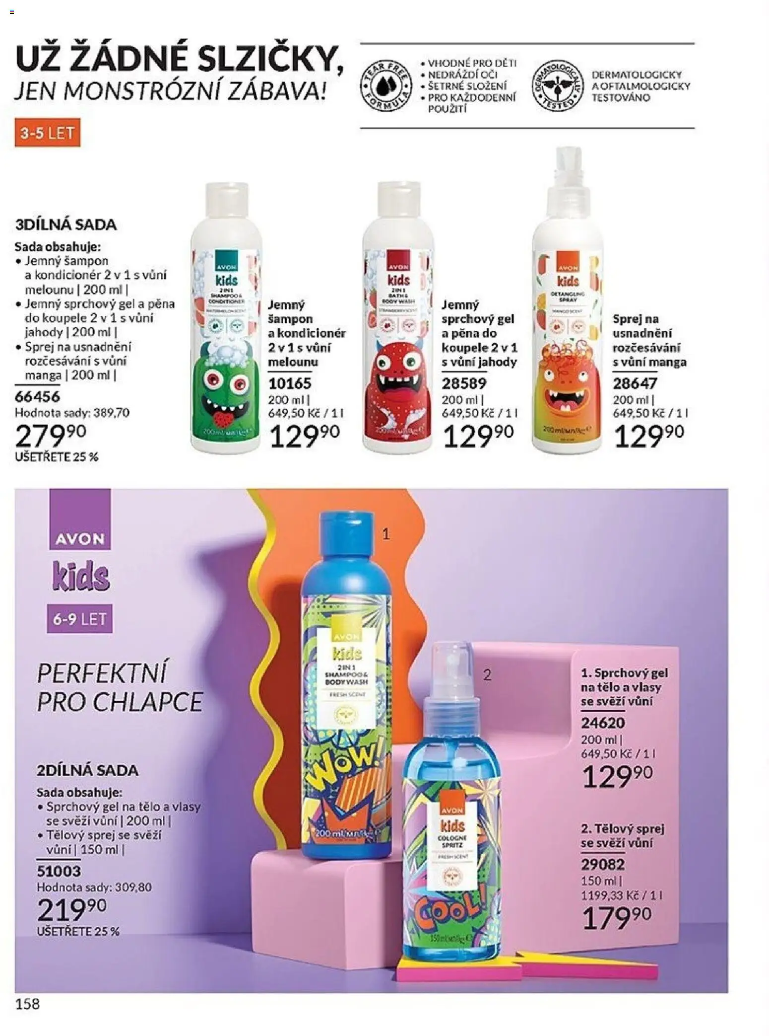 Avon Katalog 05/2026 od 01.05.2026 | Strana: 158 | Produkty: Sprchový gel, Jahody, Spritz, Body