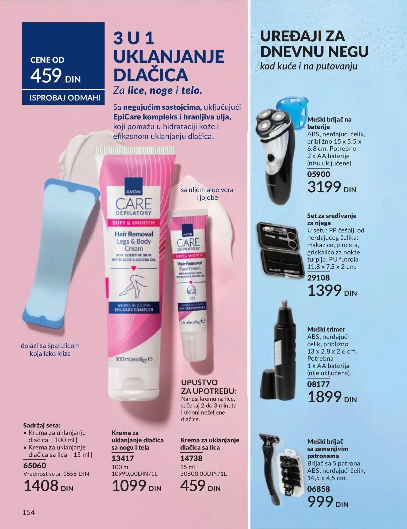 AVON katalog - važi od 01.05.2026 | Strana: 154 | Proizvode: Baterija, Futrola, Krema, Baterije