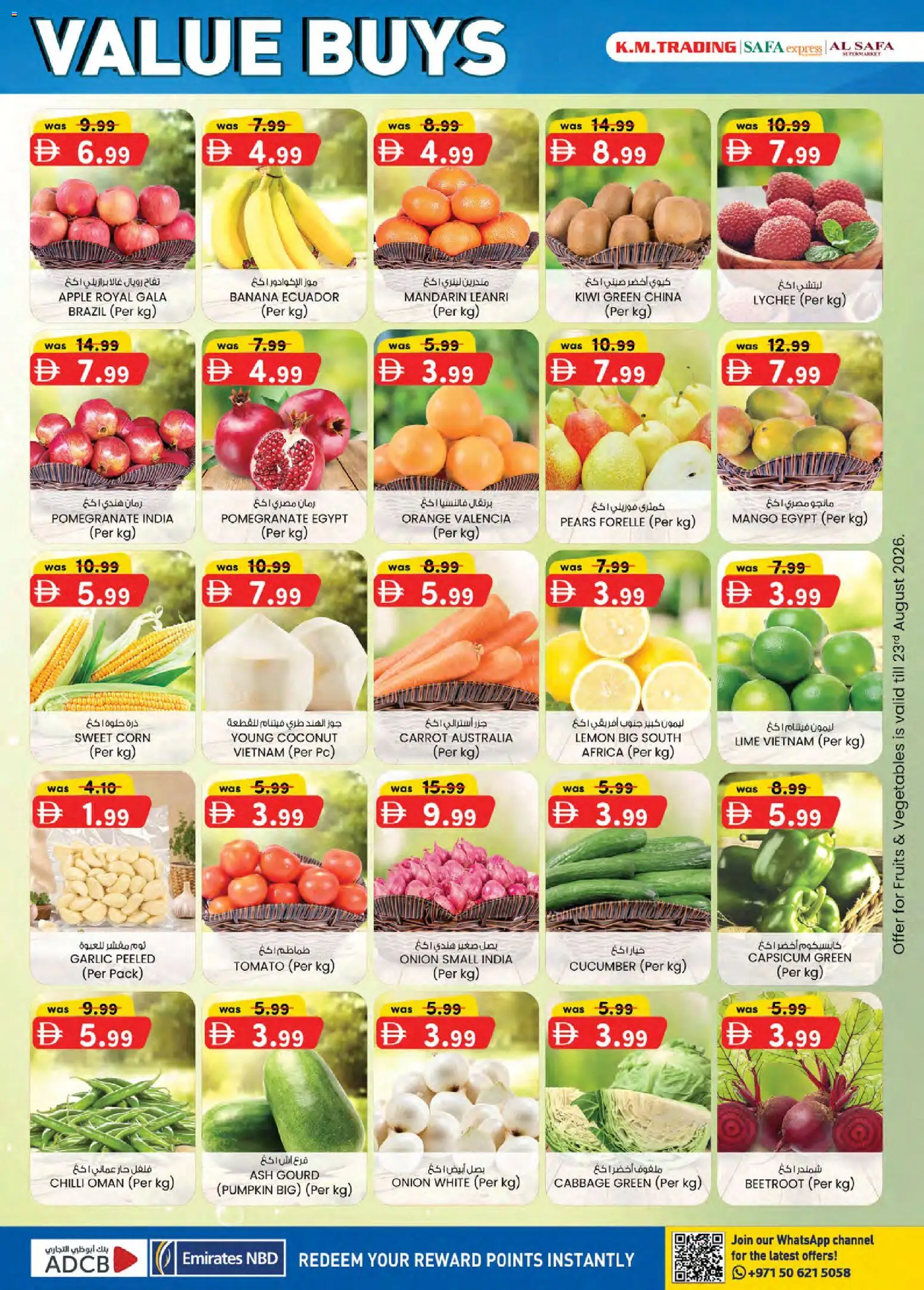 {H1} | Page: 36 | Products: Corn, Apple, Chilli, Lime