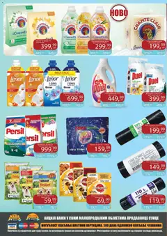 Sunce katalog - pregled Sunce kataloga - važi od 15.09.2026 | Strana: 8