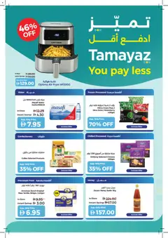 Preview of Union COOP catalogue valid from 14 Sep, 2026 | Page: 20