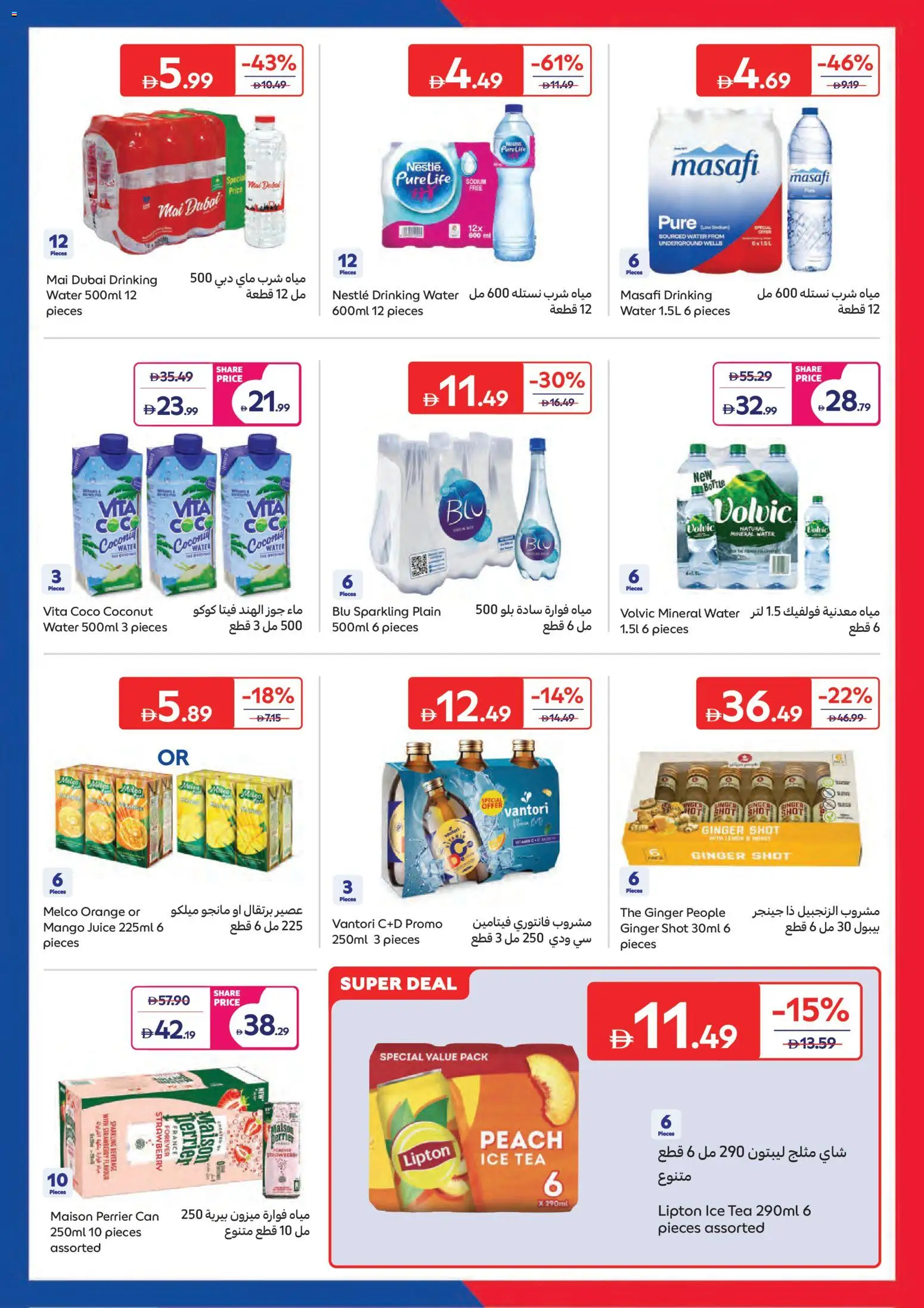 {H1} | Page: 13 | Products: Fotoaparát, Jablka, Čaj