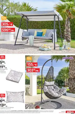 Преглед на Aiko XXXL брошура -25% за Градински мебели и аксесоари - Офертите са валидни от 22.06.2026 | Страница: 9 | Продукти: Възглавница, Стол, Люлка
