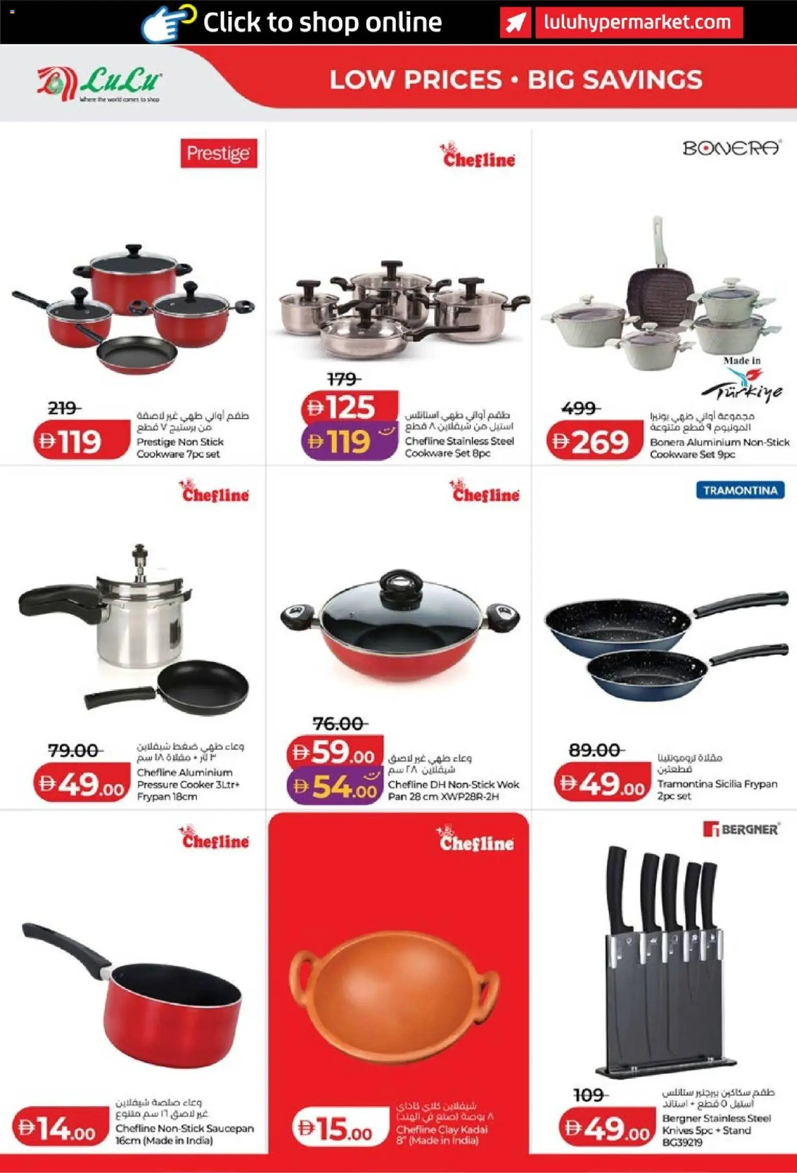 {H1} | Page: 44 | Products: Clay, Pressure cooker, Cooker, Cookware