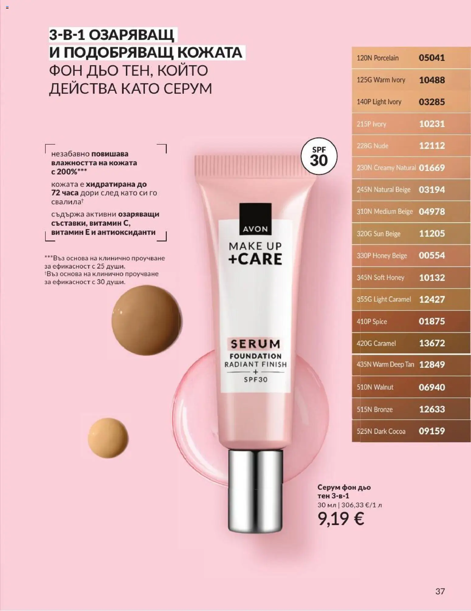 {H1} | Страница: 43