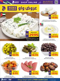 Preview of Abu Dhabi Coop catalogue valid from 07.05.2026 | Page: 6
