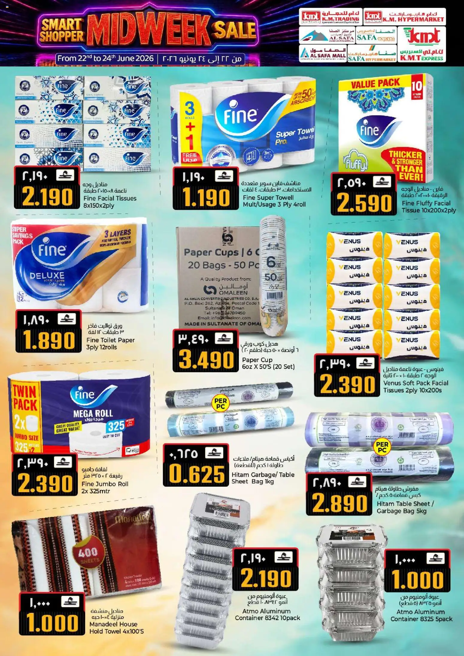 {H1} | Page: 23 | Products: Whisky, Bruser, Badekåbe, Bourbon